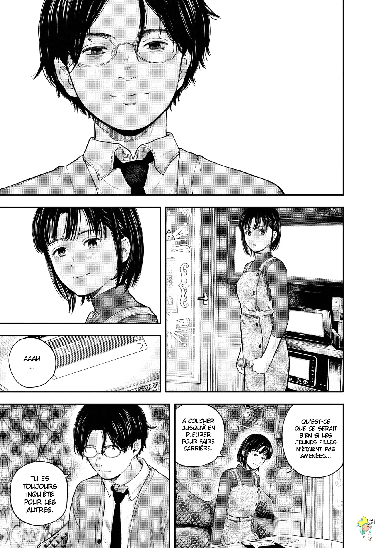 Yumenashi-Sensei No Shinroshidou - 2 - 68868aaa14683.webp