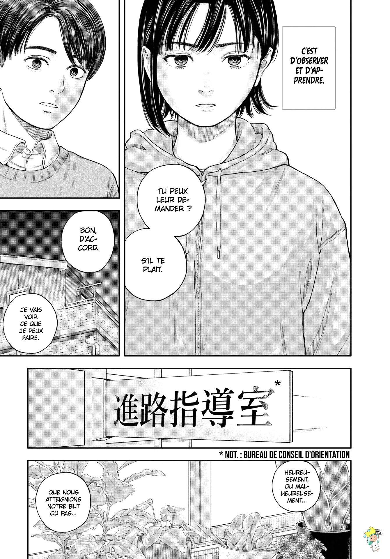Yumenashi-Sensei No Shinroshidou - 2 - 68868aaee67f3.webp