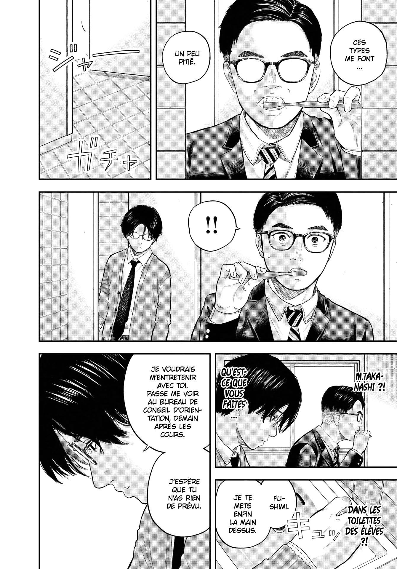 Yumenashi-Sensei No Shinroshidou - 3 - 68868ab59e003.webp