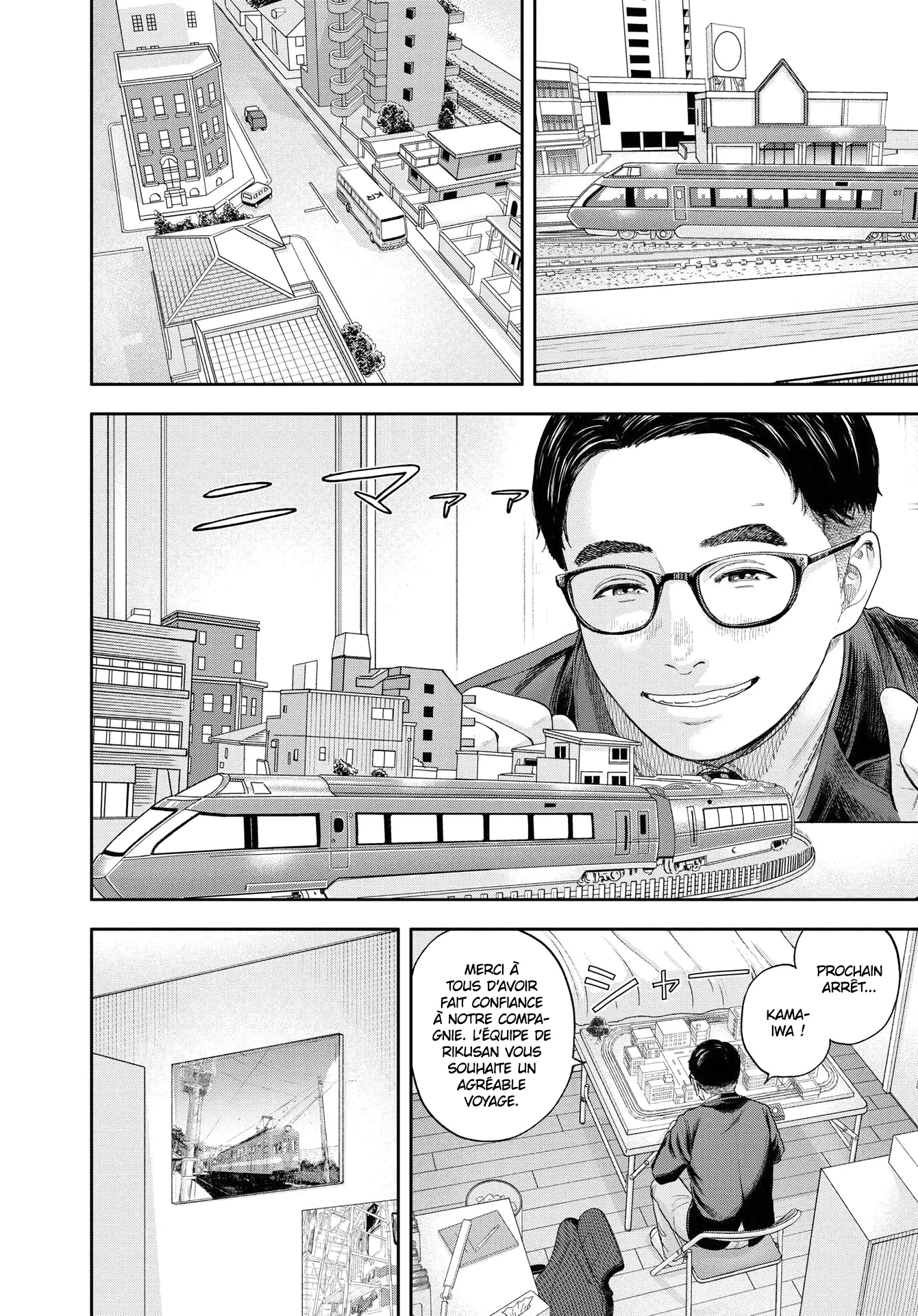 Yumenashi-Sensei No Shinroshidou - 3 - 68868ab836307.webp