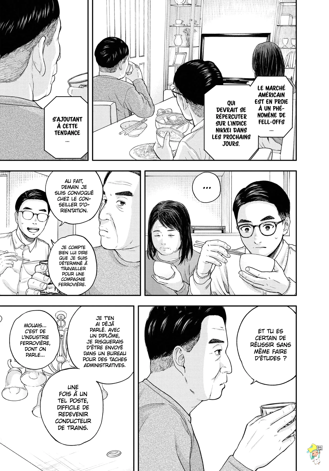 Yumenashi-Sensei No Shinroshidou - 3 - 68868ab974443.webp