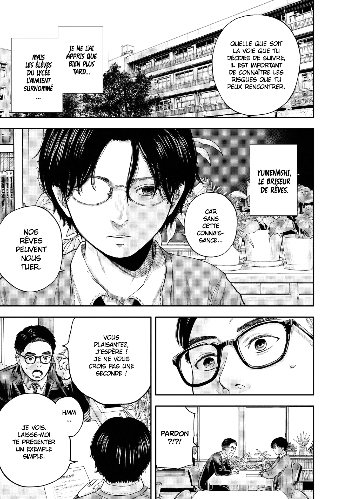 Yumenashi-Sensei No Shinroshidou - 3 - 68868abbdc2e8.webp