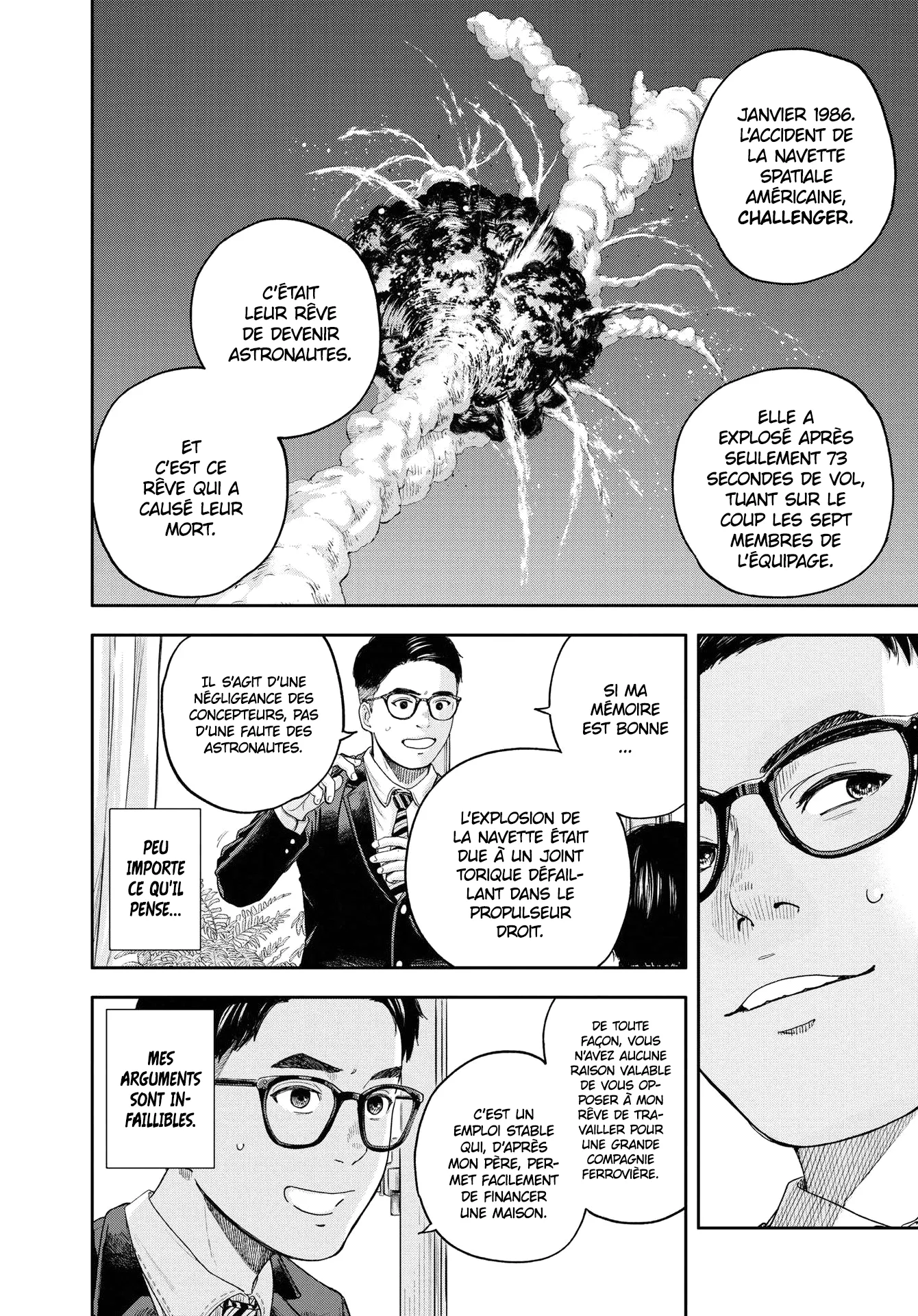 Yumenashi-Sensei No Shinroshidou - 3 - 68868abd1ab5b.webp