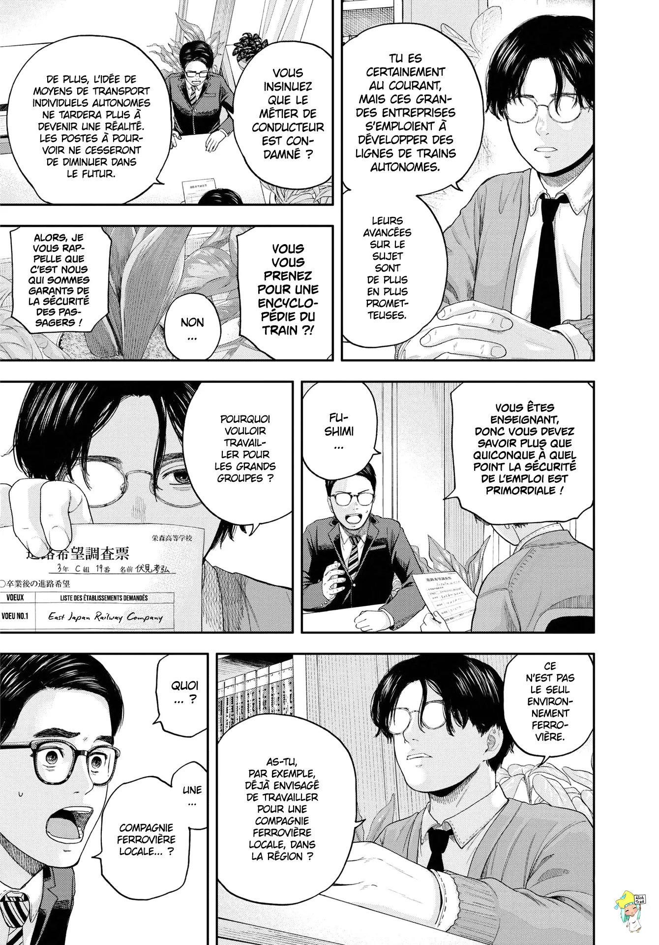 Yumenashi-Sensei No Shinroshidou - 3 - 68868abe47dda.webp