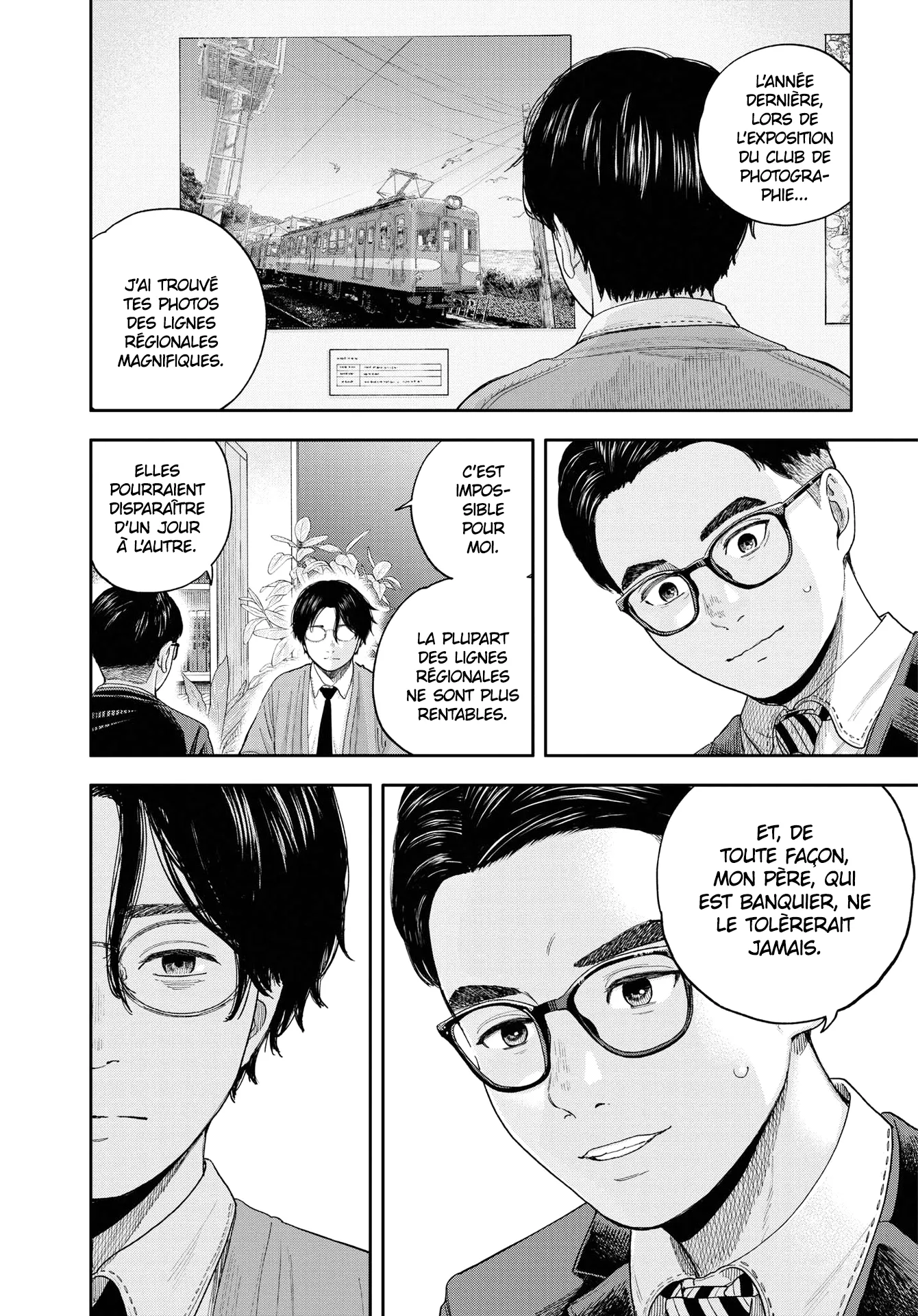 Yumenashi-Sensei No Shinroshidou - 3 - 68868abf71800.webp
