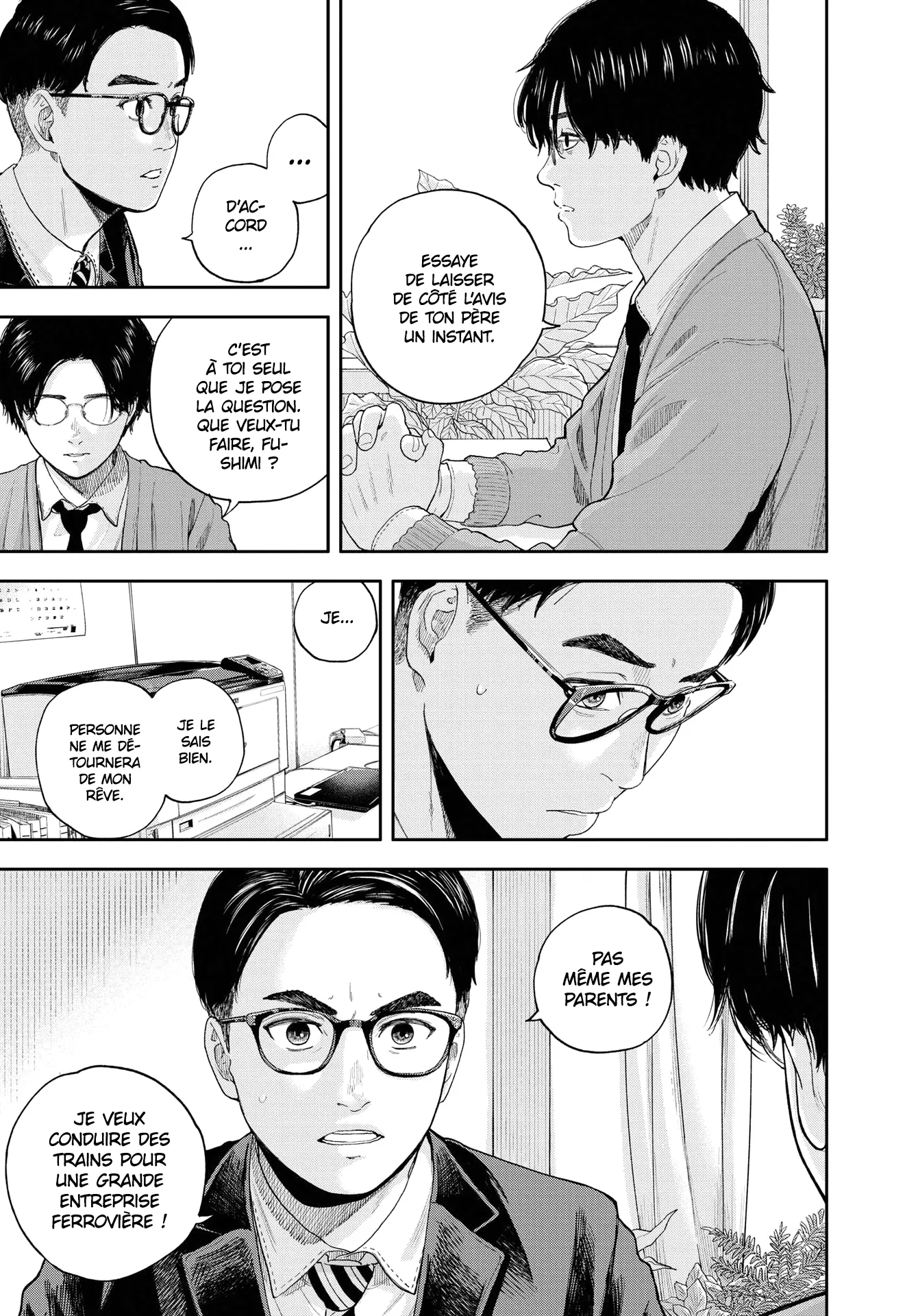 Yumenashi-Sensei No Shinroshidou - 3 - 68868ac0ad958.webp