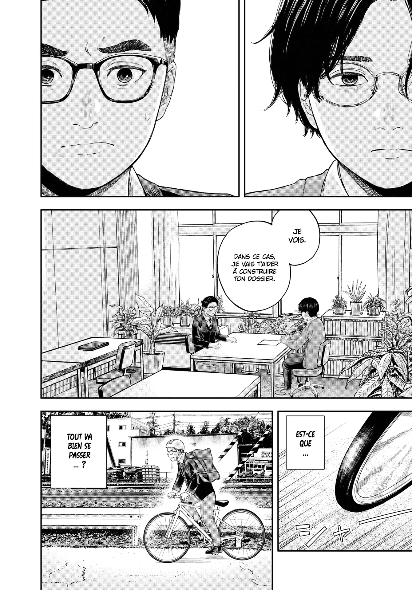 Yumenashi-Sensei No Shinroshidou - 3 - 68868ac219bf9.webp