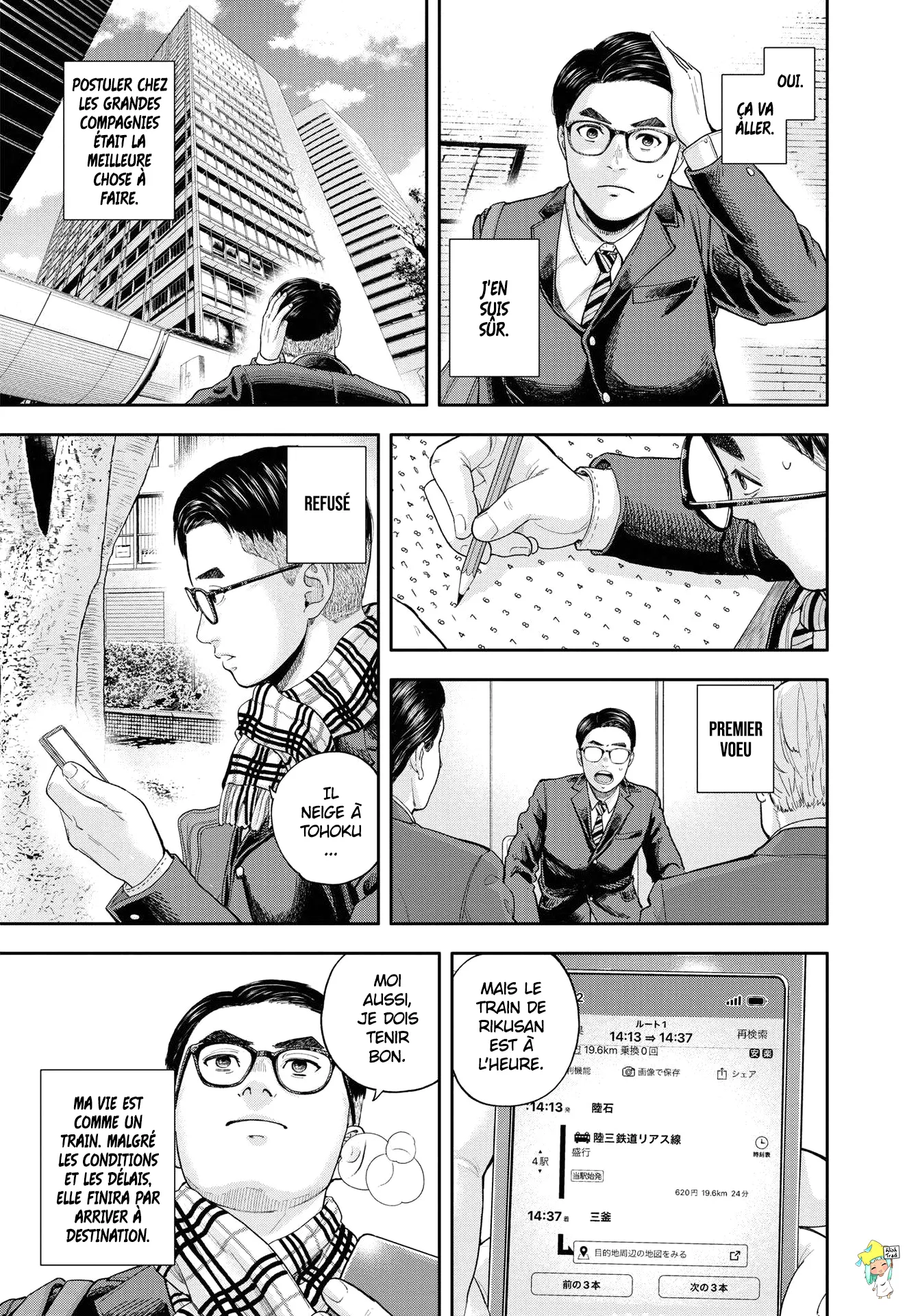 Yumenashi-Sensei No Shinroshidou - 3 - 68868ac34134b.webp