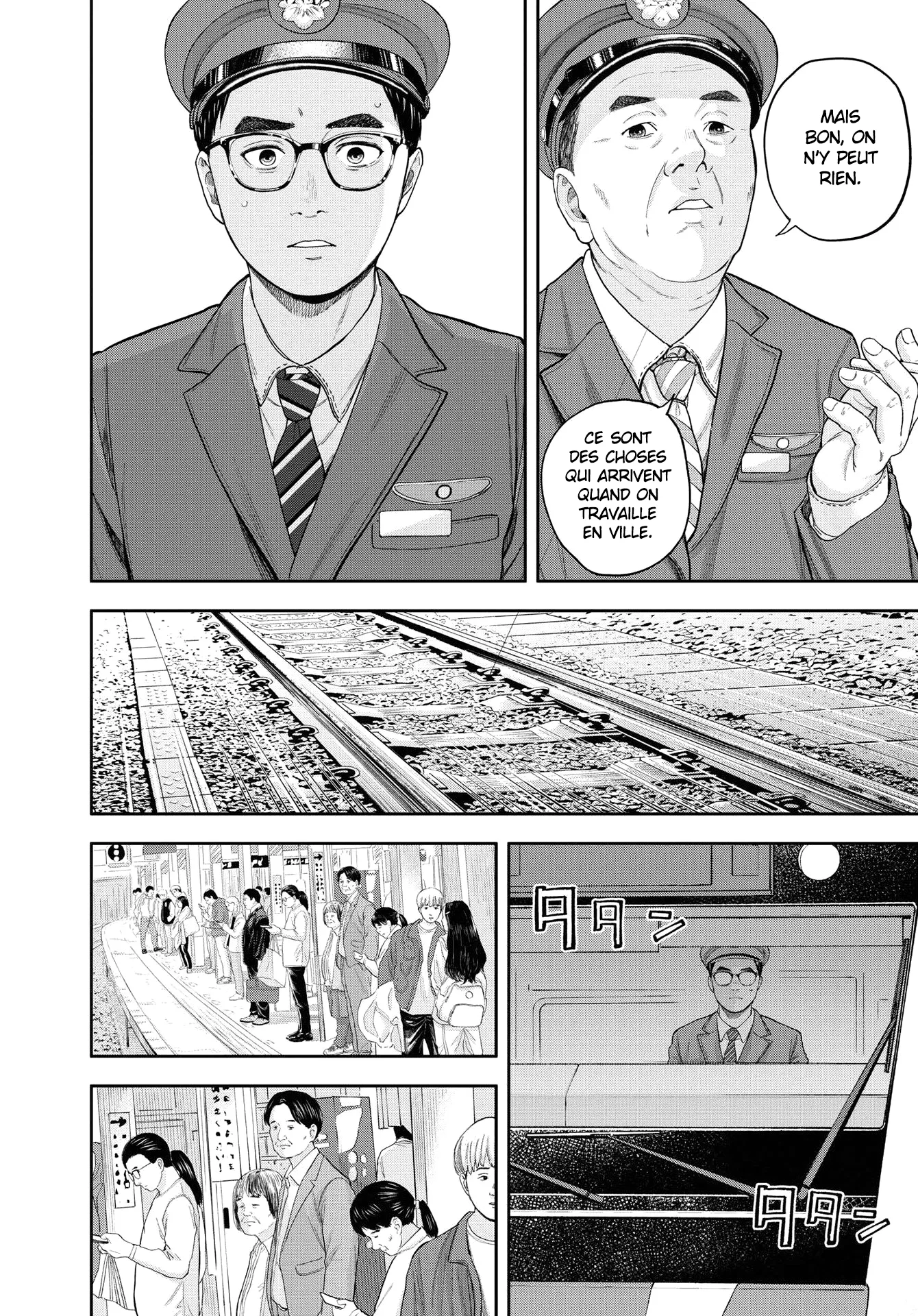 Yumenashi-Sensei No Shinroshidou - 4 - 68868ad7abe3a.webp