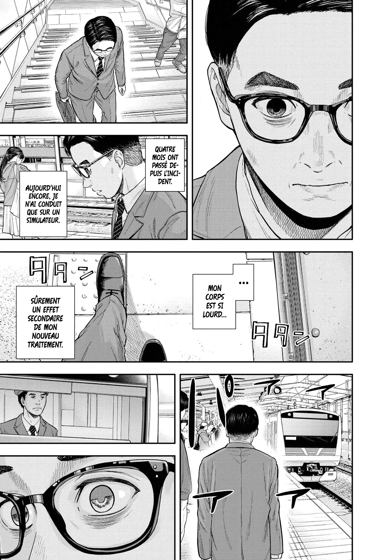 Yumenashi-Sensei No Shinroshidou - 4 - 68868aec40b97.webp