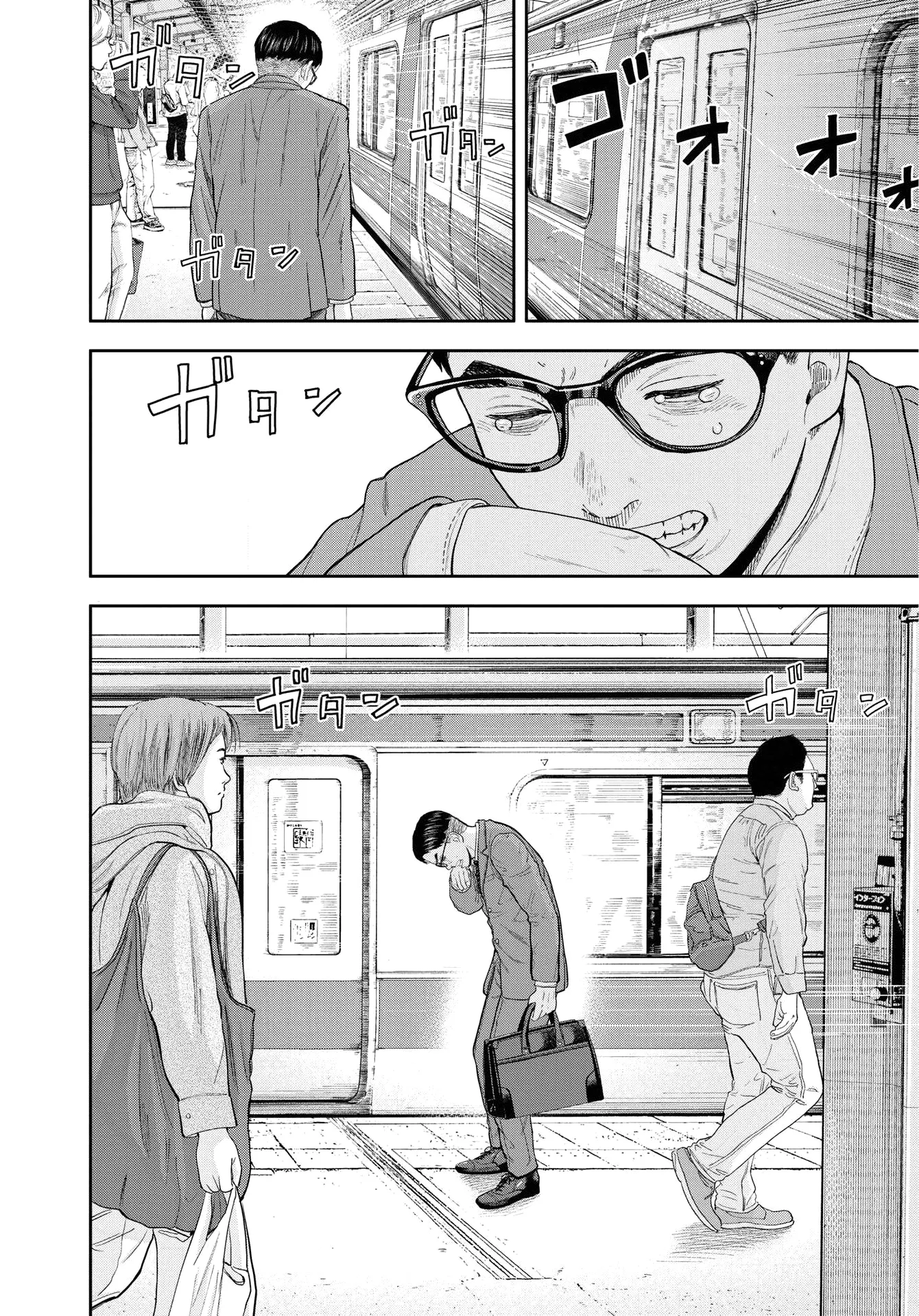 Yumenashi-Sensei No Shinroshidou - 4 - 68868aed9c1cc.webp
