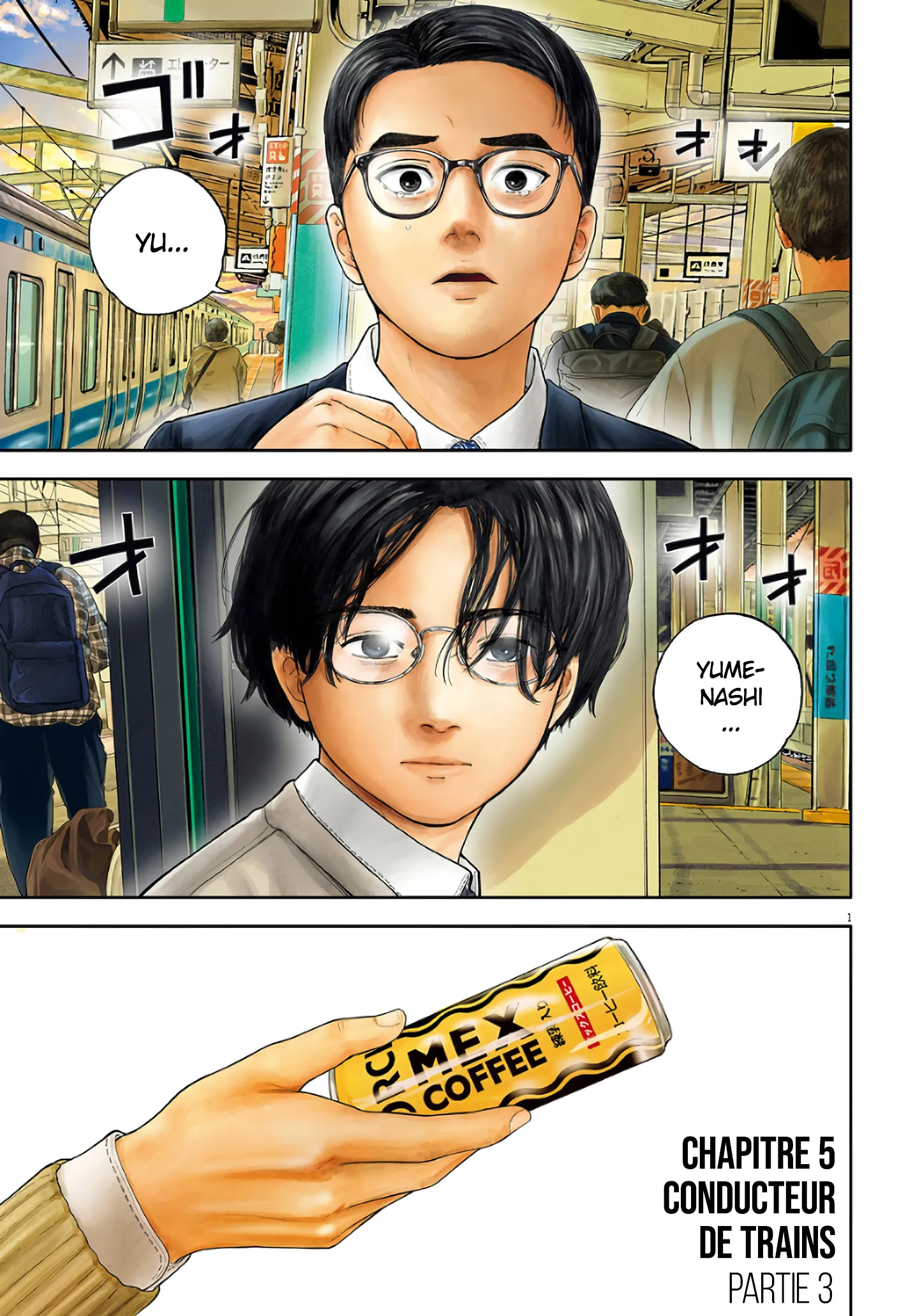 Yumenashi-Sensei No Shinroshidou - 5 - 68868af17416e.webp