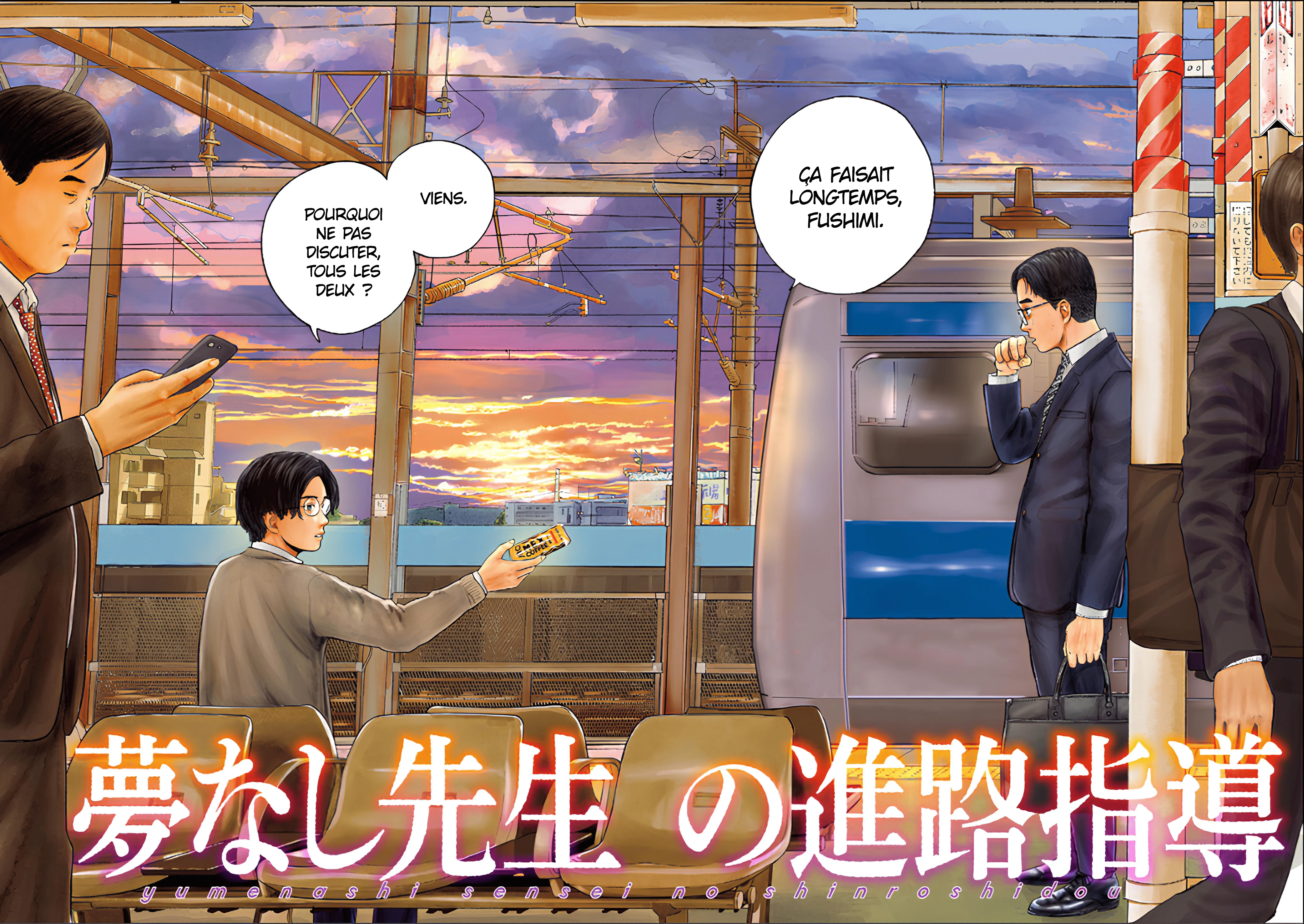 Yumenashi-Sensei No Shinroshidou - 5 - 68868afd29cd4.webp