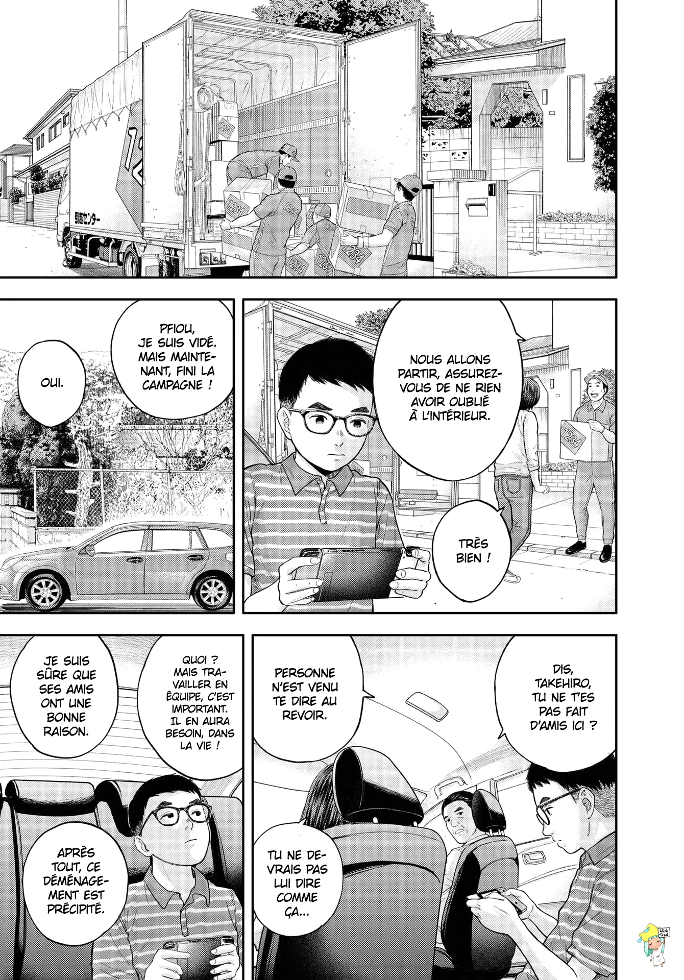 Yumenashi-Sensei No Shinroshidou - 5 - 68868b0522868.webp