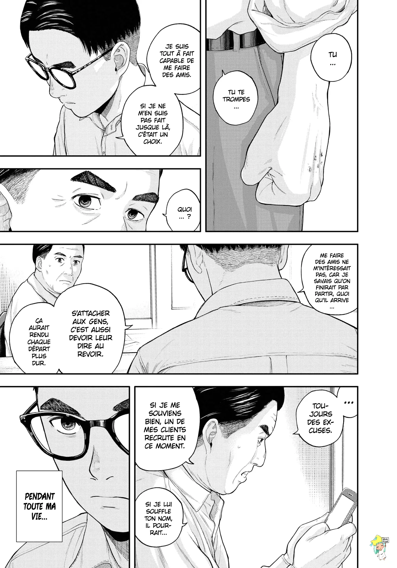 Yumenashi-Sensei No Shinroshidou - 5 - 68868b0f87f6f.webp