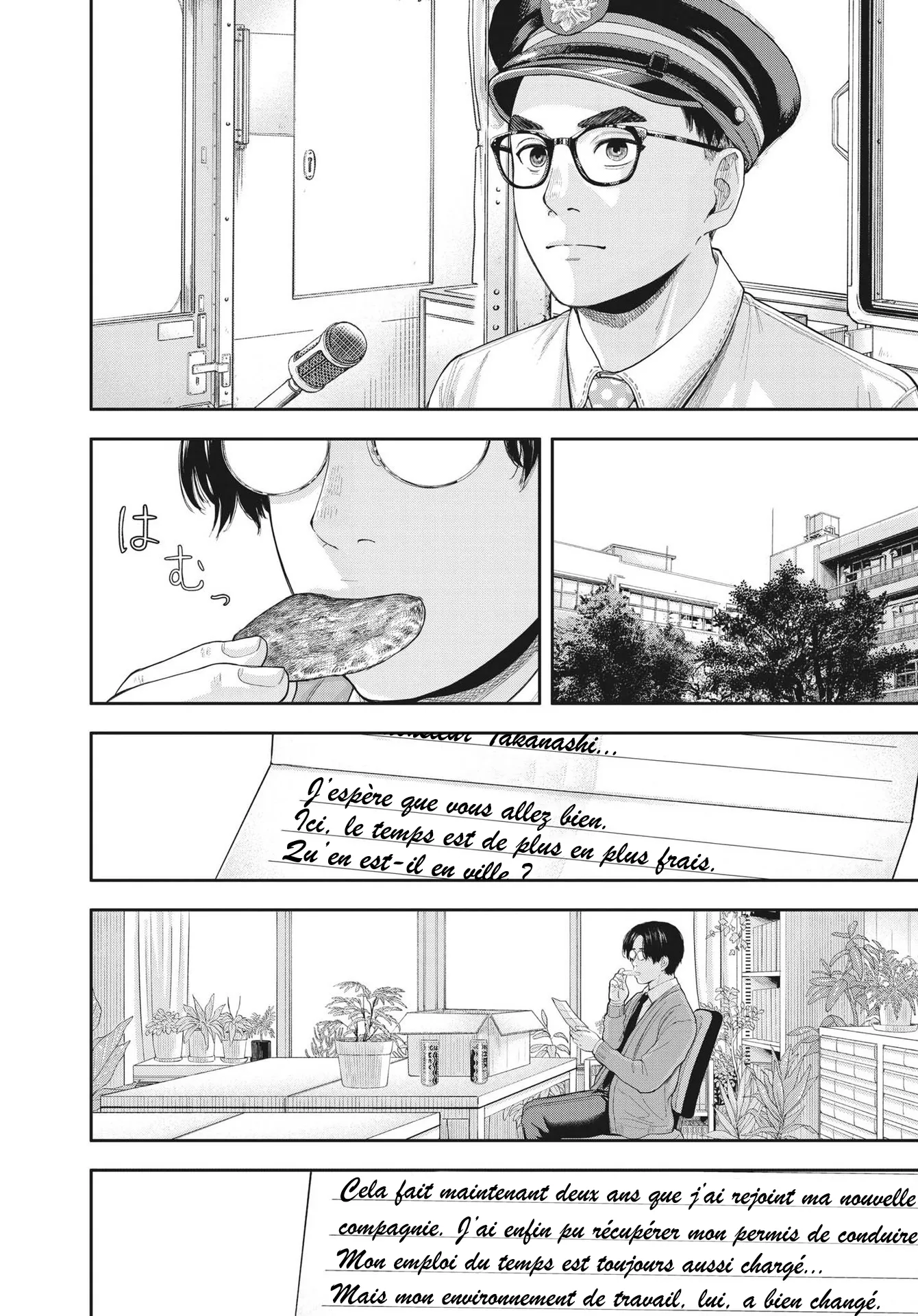 Yumenashi-Sensei No Shinroshidou - 5 - 68868b130dac6.webp