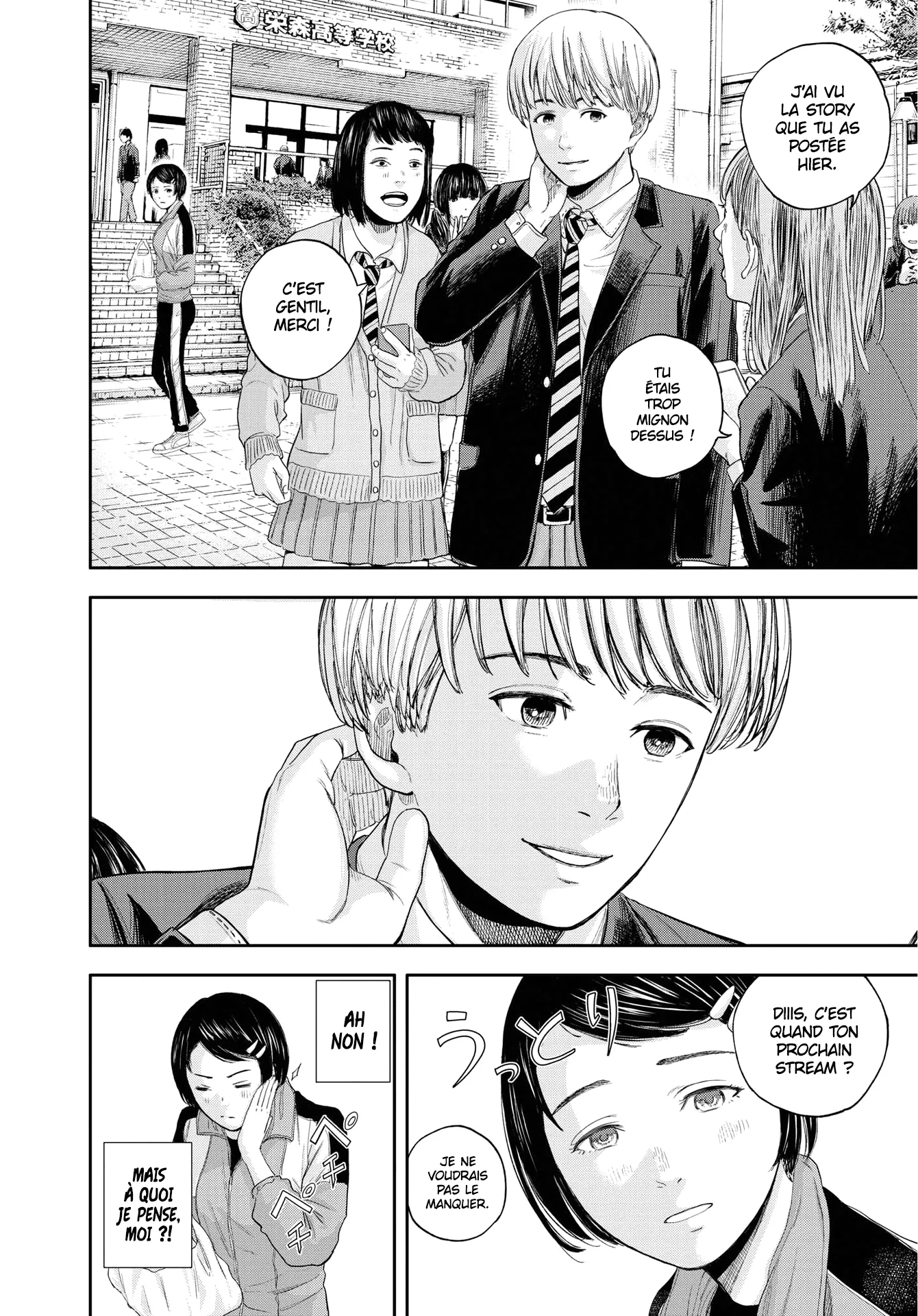 Yumenashi-Sensei No Shinroshidou - 6 - 68868b1c7d4aa.webp