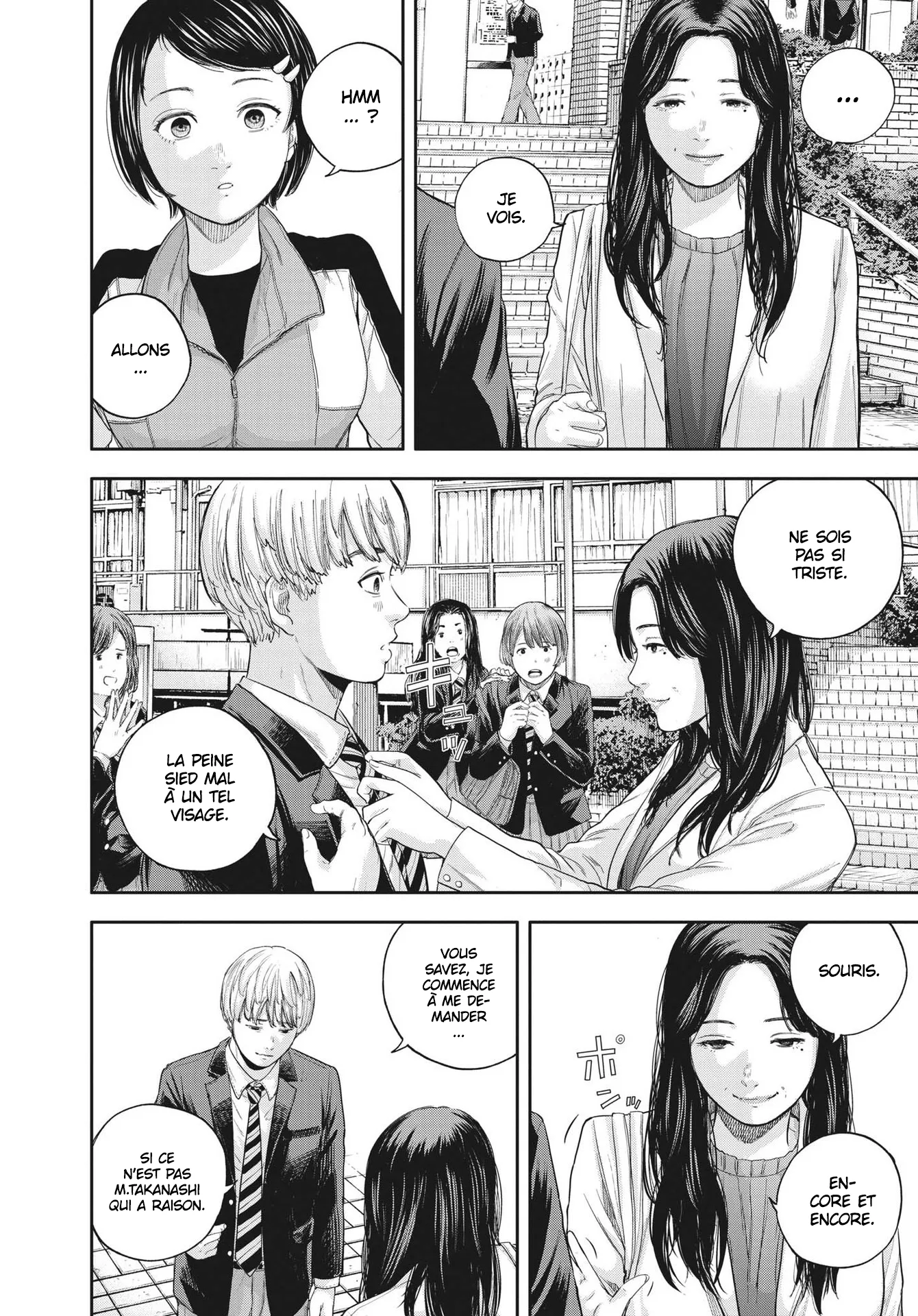 Yumenashi-Sensei No Shinroshidou - 6 - 68868b238b047.webp
