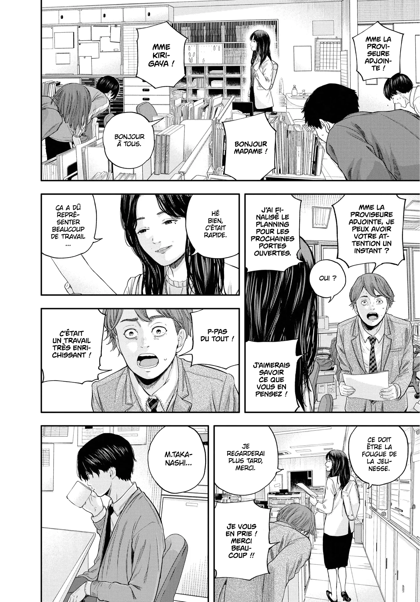 Yumenashi-Sensei No Shinroshidou - 6 - 68868b26bd14c.webp