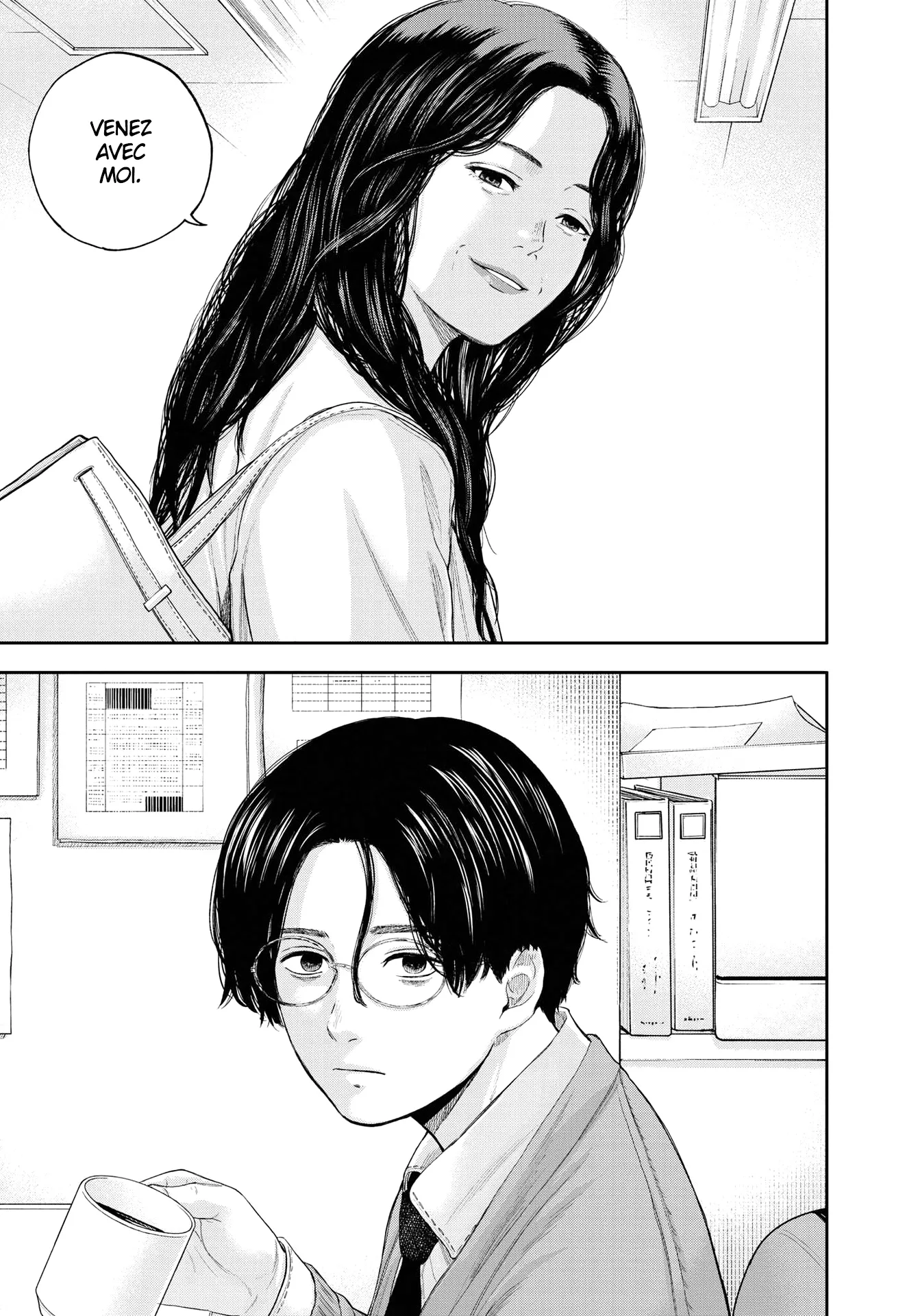 Yumenashi-Sensei No Shinroshidou - 6 - 68868b287a902.webp