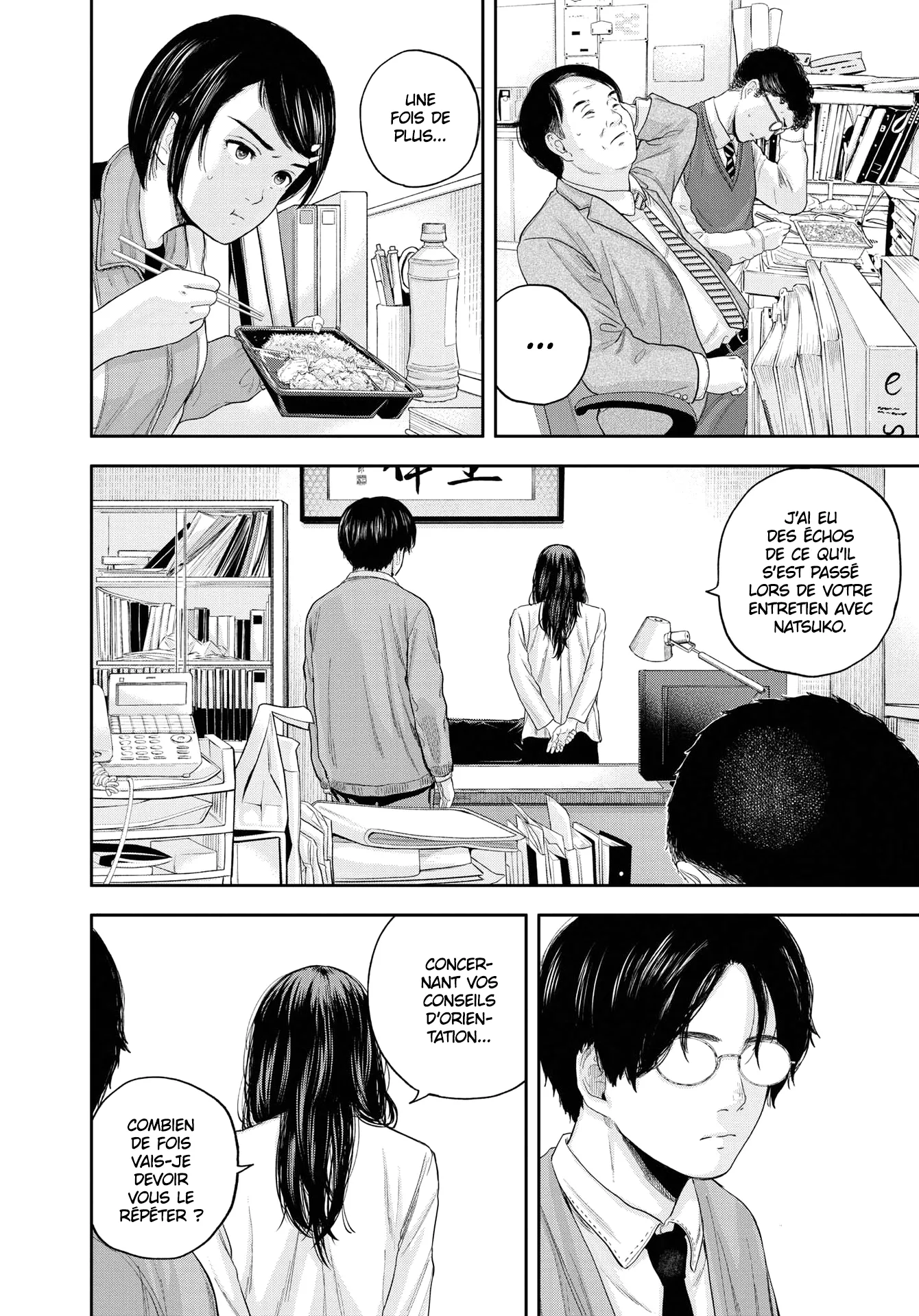 Yumenashi-Sensei No Shinroshidou - 6 - 68868b2a2279b.webp