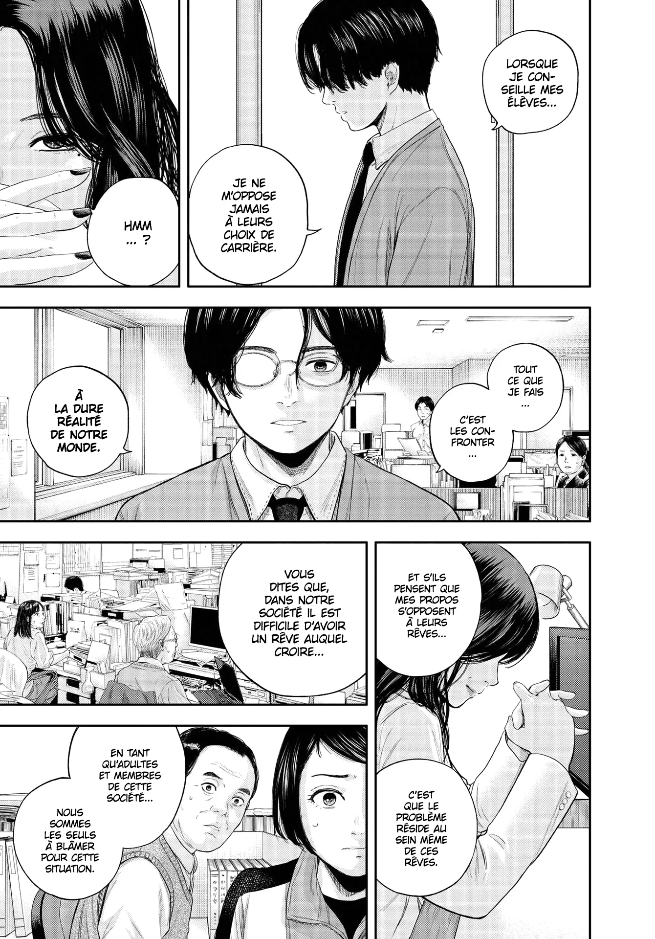 Yumenashi-Sensei No Shinroshidou - 6 - 68868b2ea0d2d.webp