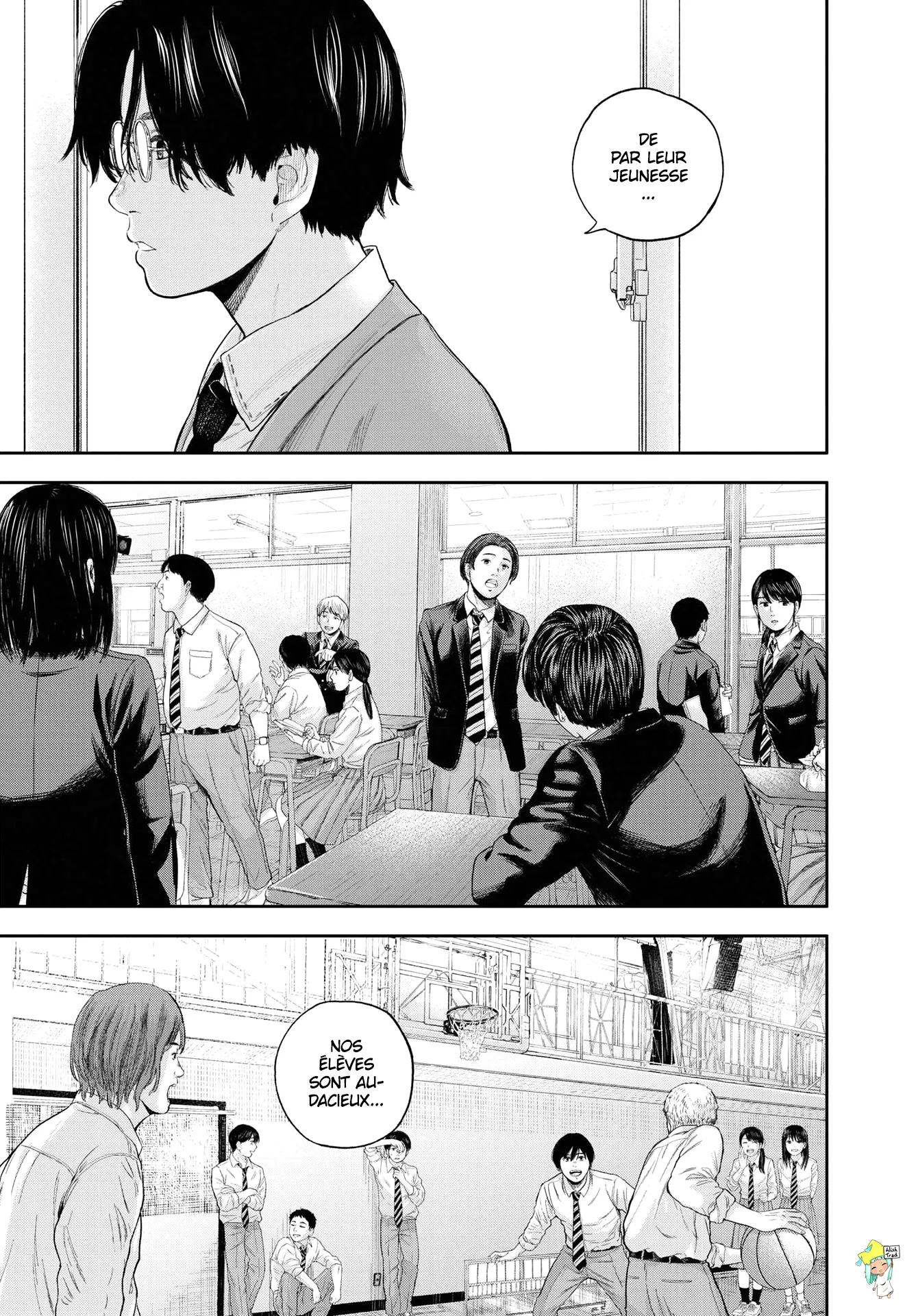 Yumenashi-Sensei No Shinroshidou - 6 - 68868b316361f.webp