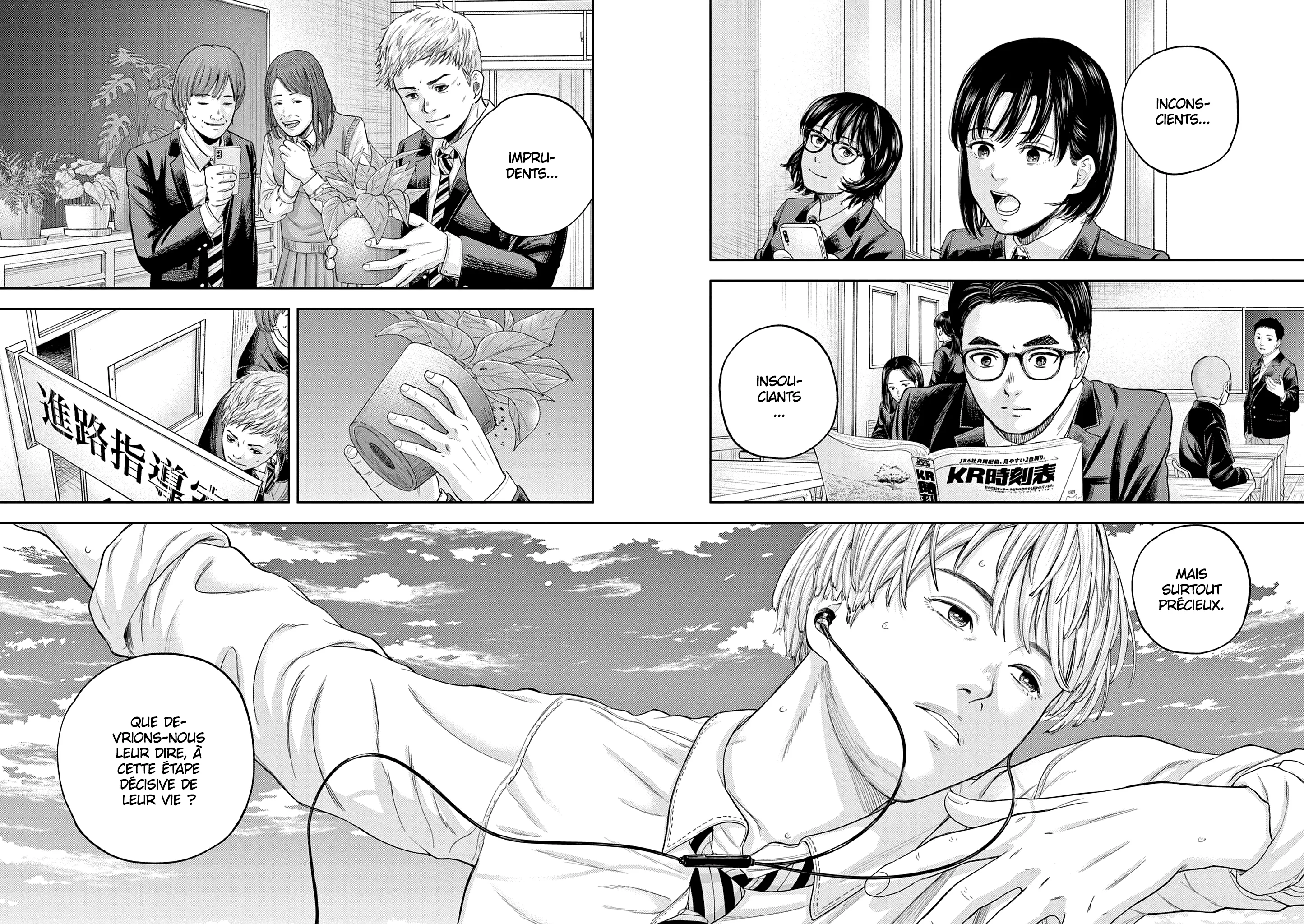 Yumenashi-Sensei No Shinroshidou - 6 - 68868b3641b70.webp
