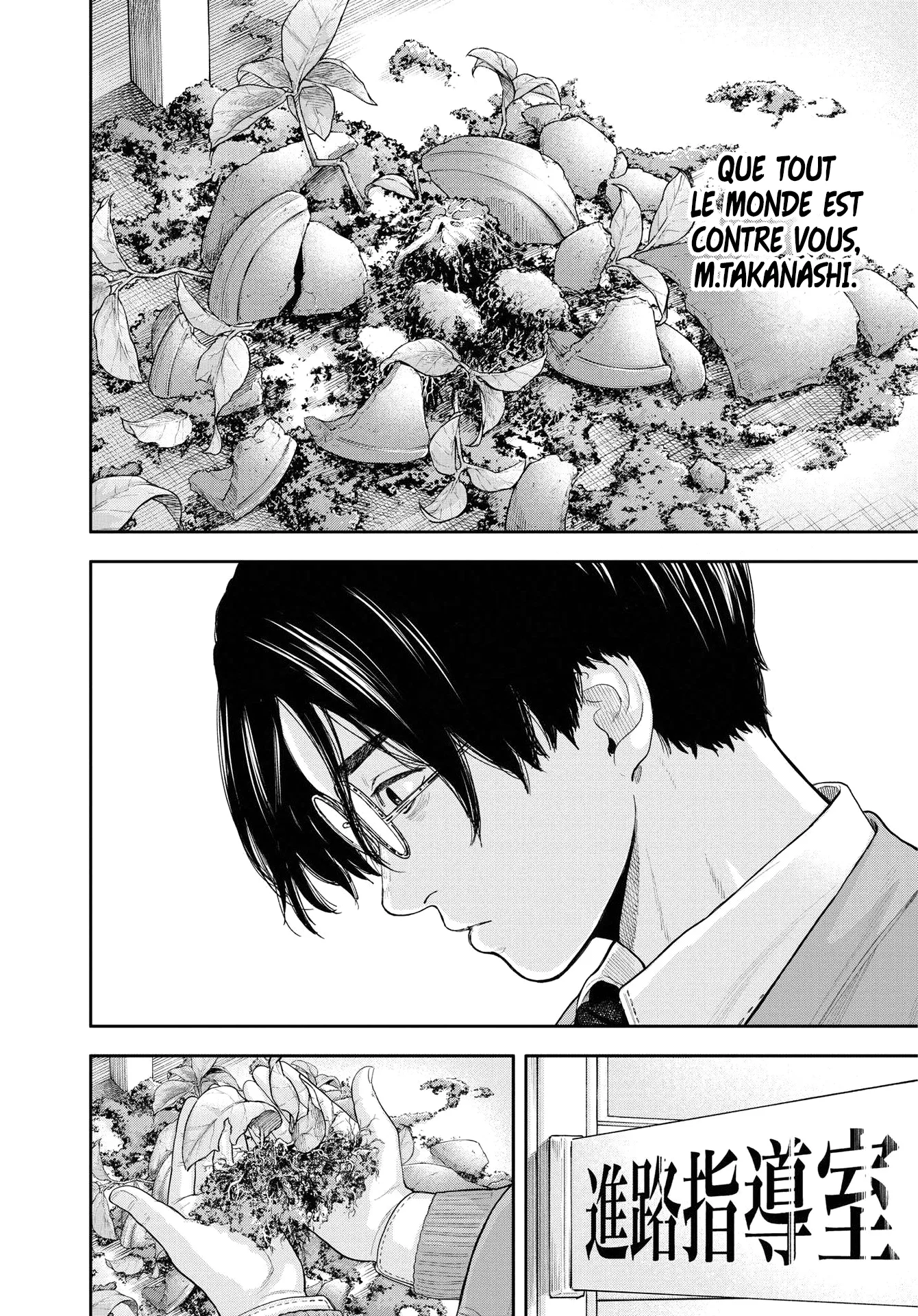 Yumenashi-Sensei No Shinroshidou - 6 - 68868b3a23d60.webp