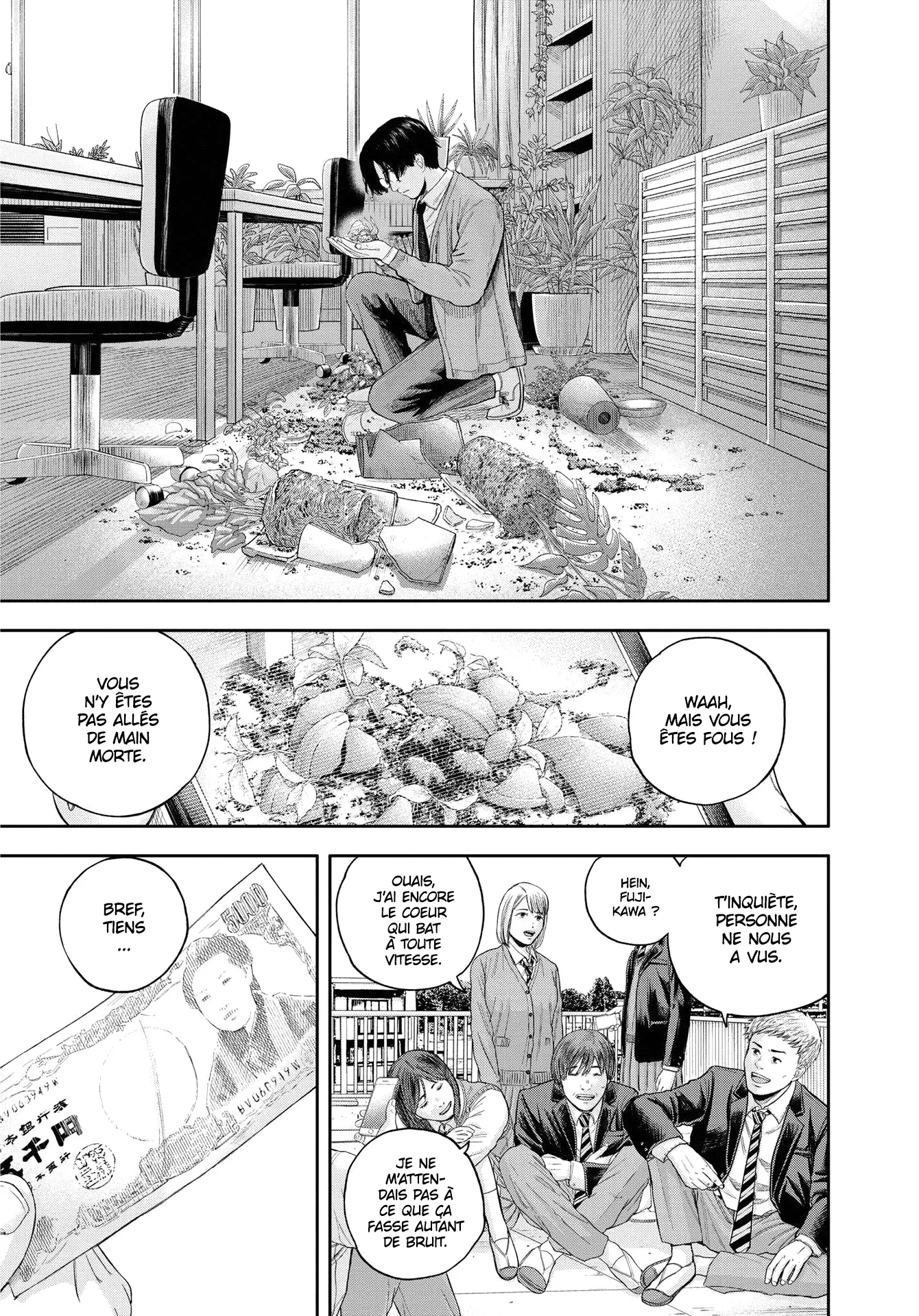 Yumenashi-Sensei No Shinroshidou - 6 - 68868b3bbfdb0.webp