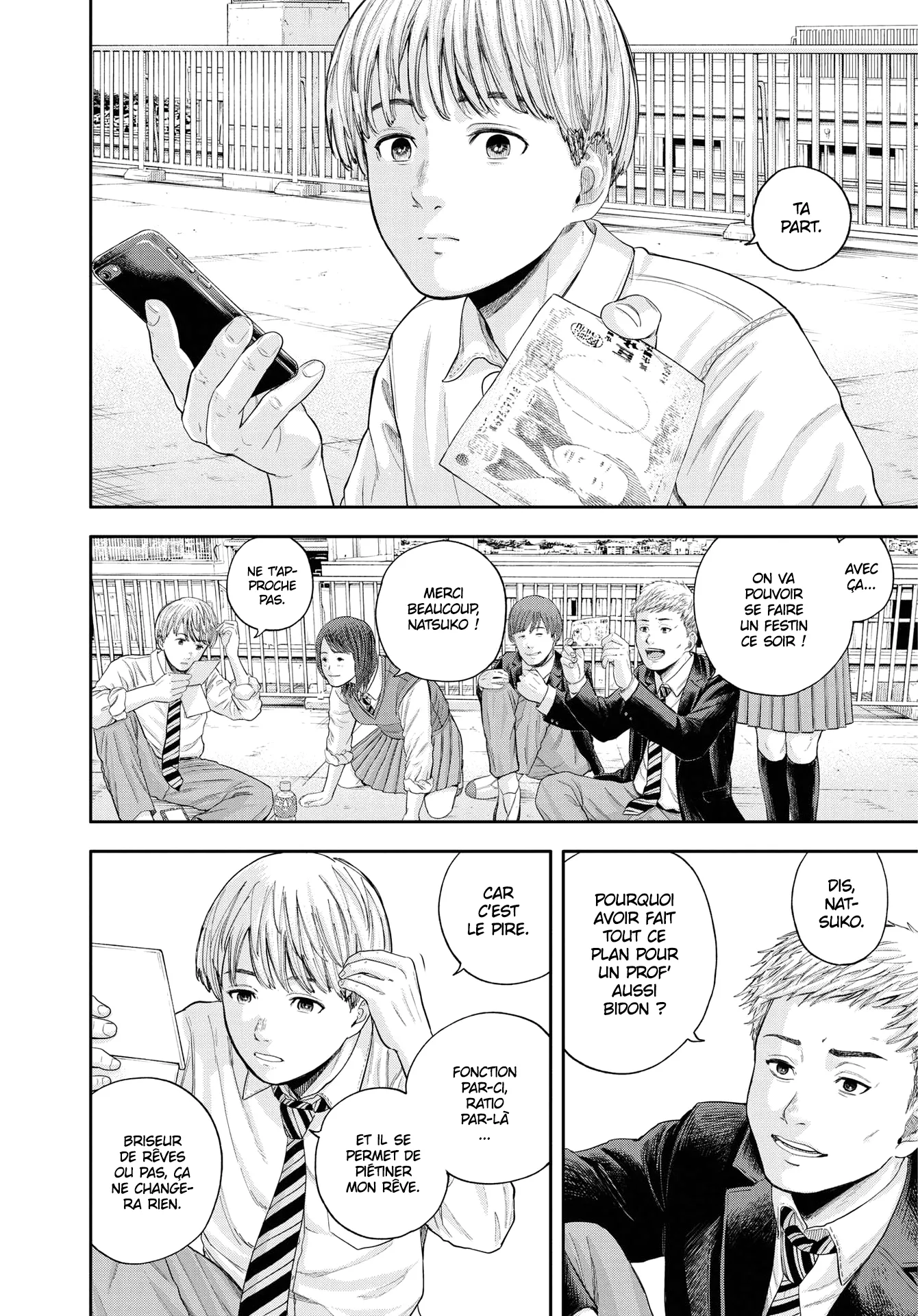 Yumenashi-Sensei No Shinroshidou - 6 - 68868b3d50360.webp