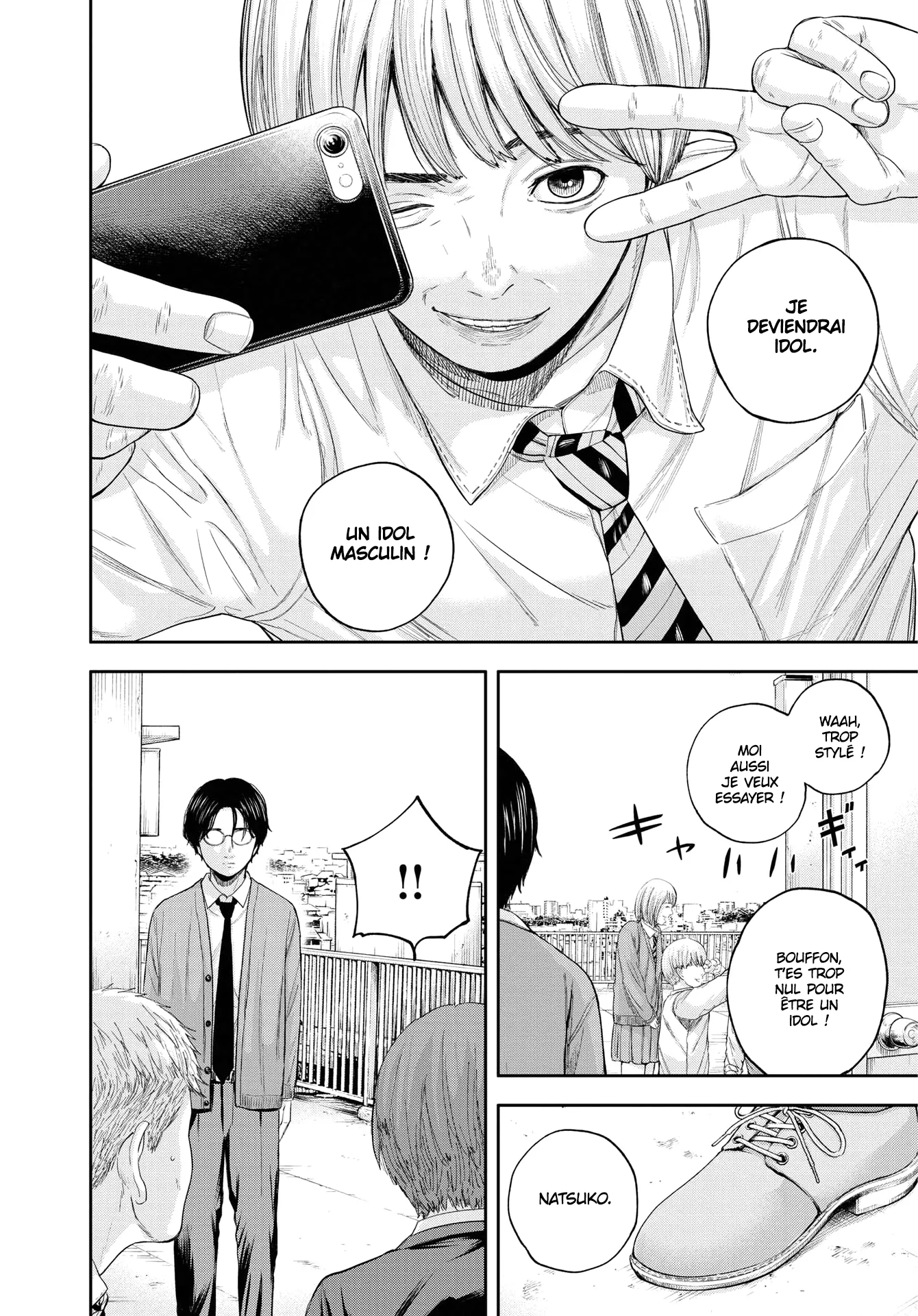 Yumenashi-Sensei No Shinroshidou - 6 - 68868b3fe2ef9.webp
