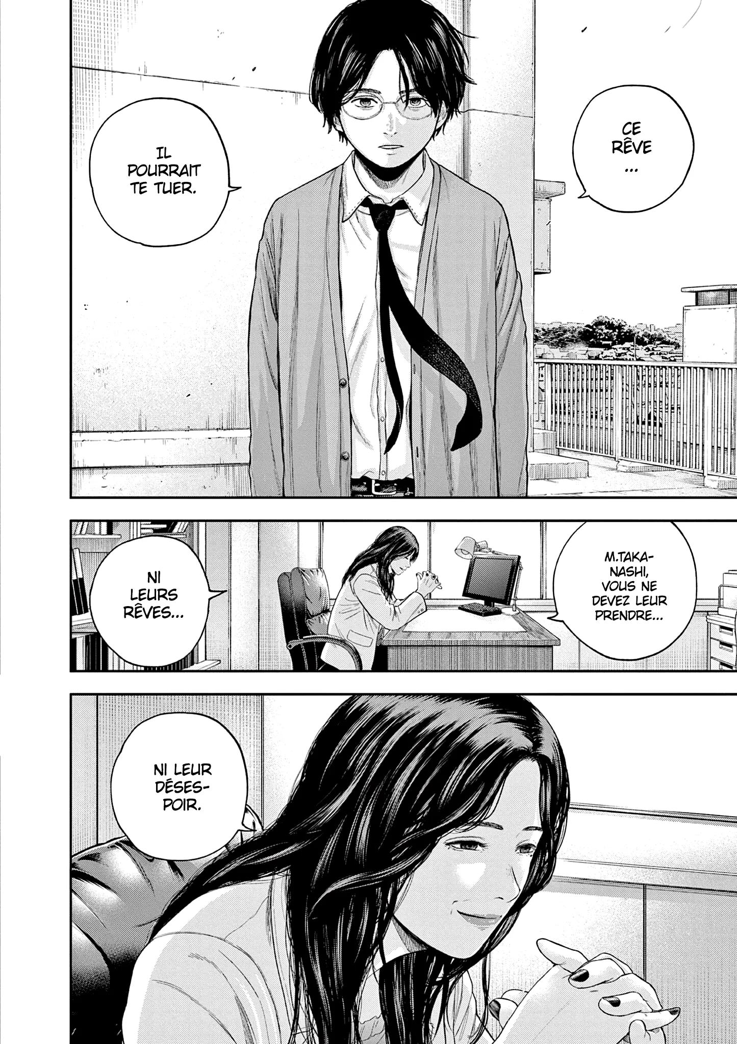 Yumenashi-Sensei No Shinroshidou - 6 - 68868b42ccb97.webp