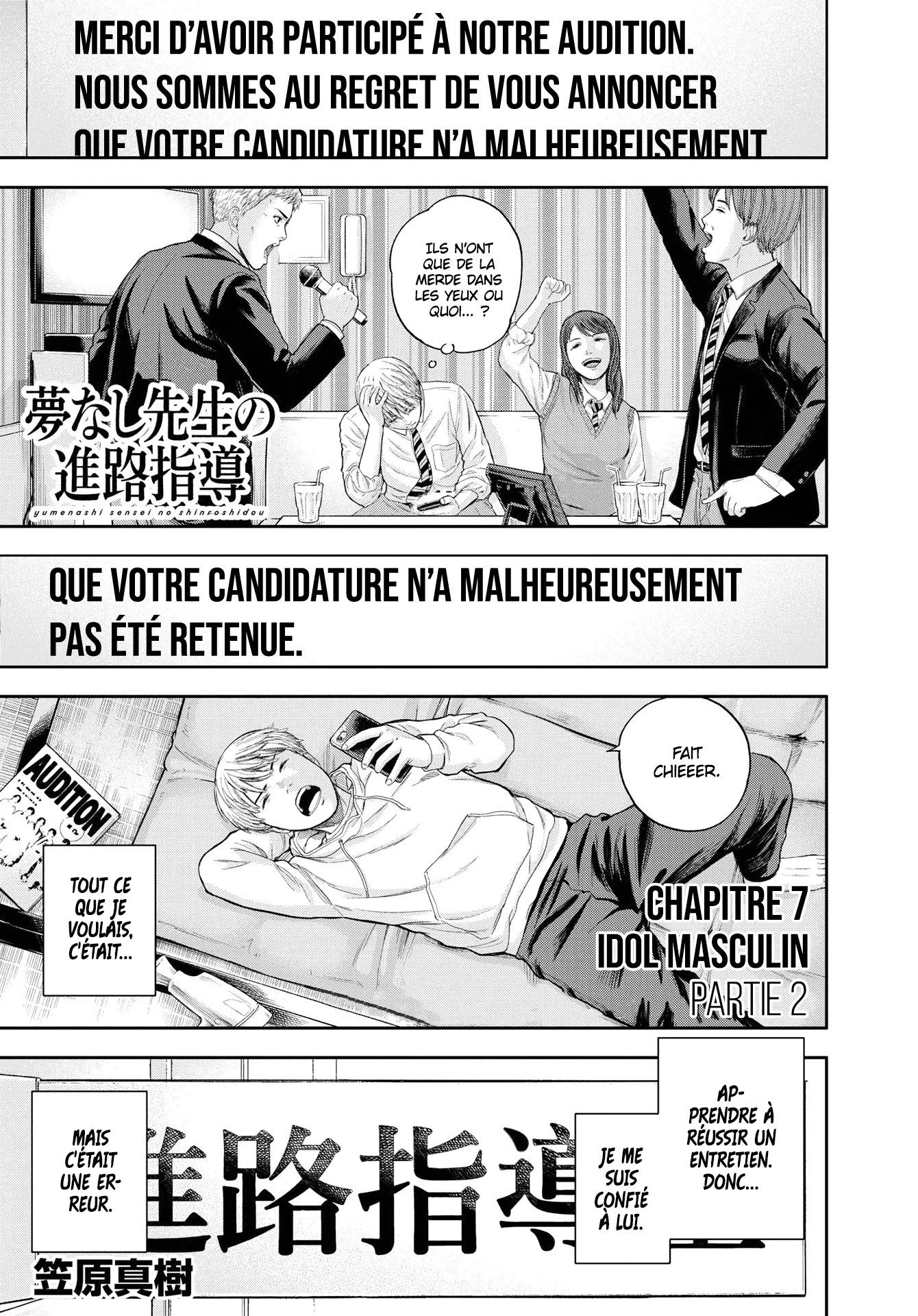 Yumenashi-Sensei No Shinroshidou - 7 - 68868b46d3c0d.webp