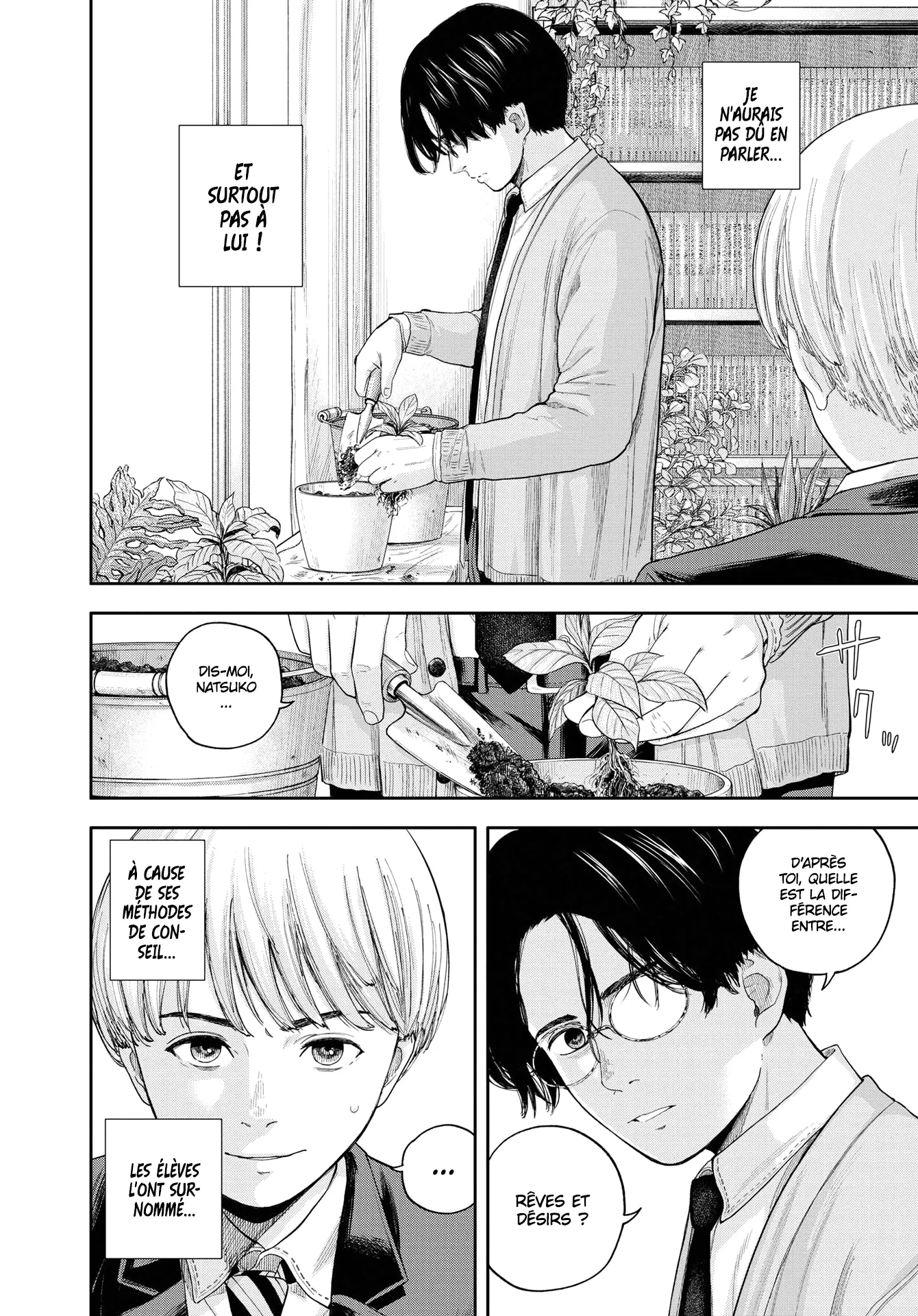 Yumenashi-Sensei No Shinroshidou - 7 - 68868b481f252.webp