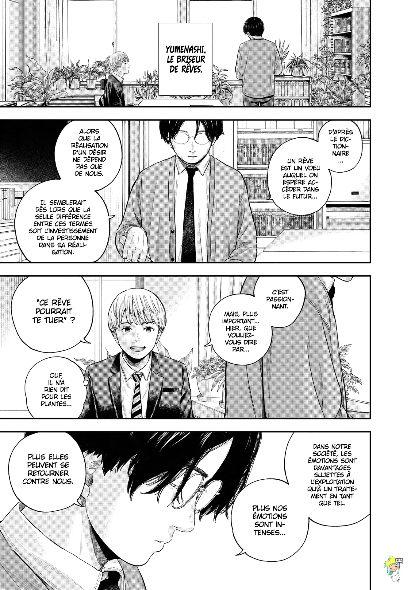 Yumenashi-Sensei No Shinroshidou - 7 - 68868b4946bb8.webp