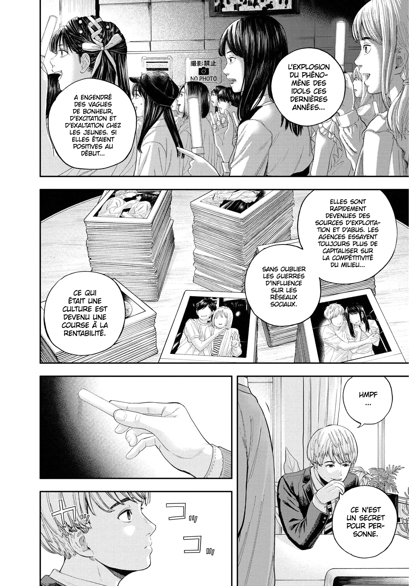 Yumenashi-Sensei No Shinroshidou - 7 - 68868b4a5e1fe.webp