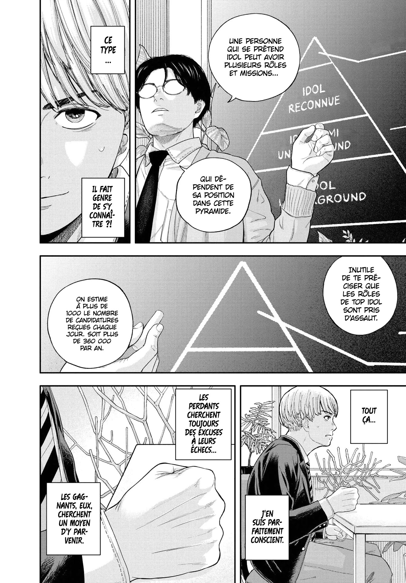 Yumenashi-Sensei No Shinroshidou - 7 - 68868b4cec2d6.webp