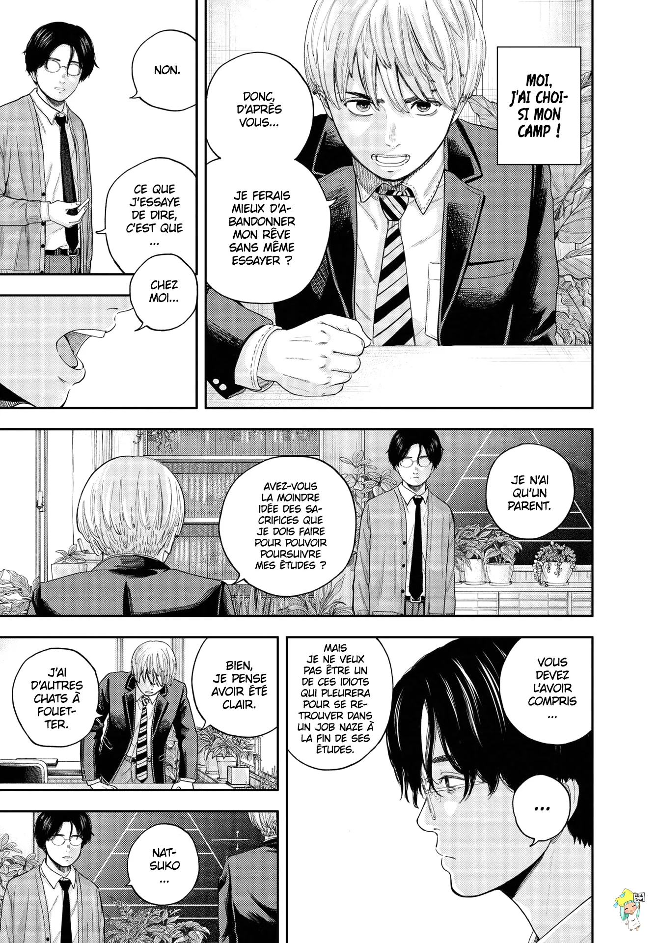 Yumenashi-Sensei No Shinroshidou - 7 - 68868b4e264ef.webp
