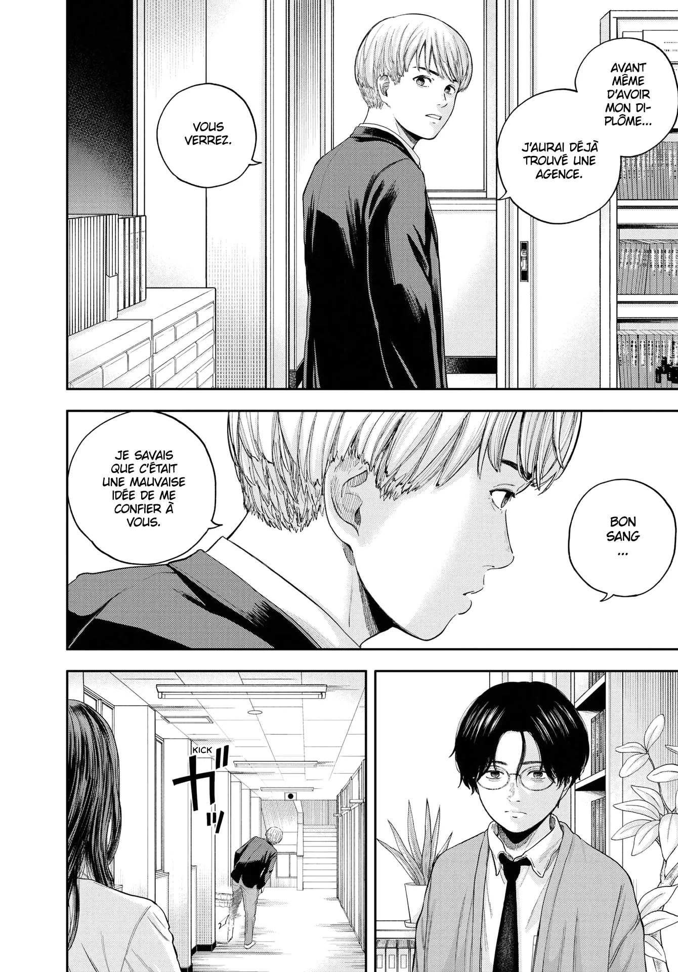 Yumenashi-Sensei No Shinroshidou - 7 - 68868b4f5fbe6.webp
