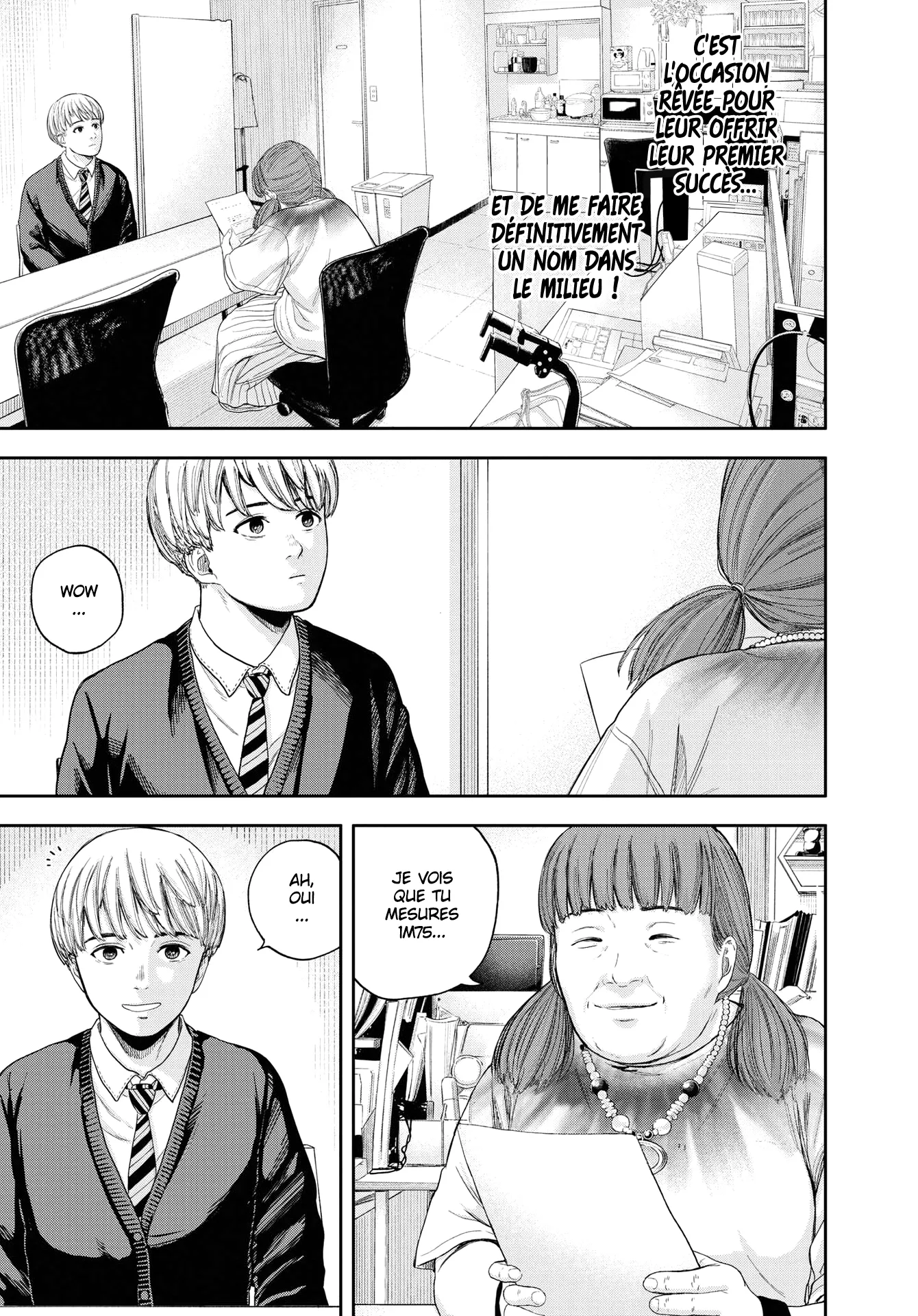 Yumenashi-Sensei No Shinroshidou - 7 - 68868b567a6a0.webp