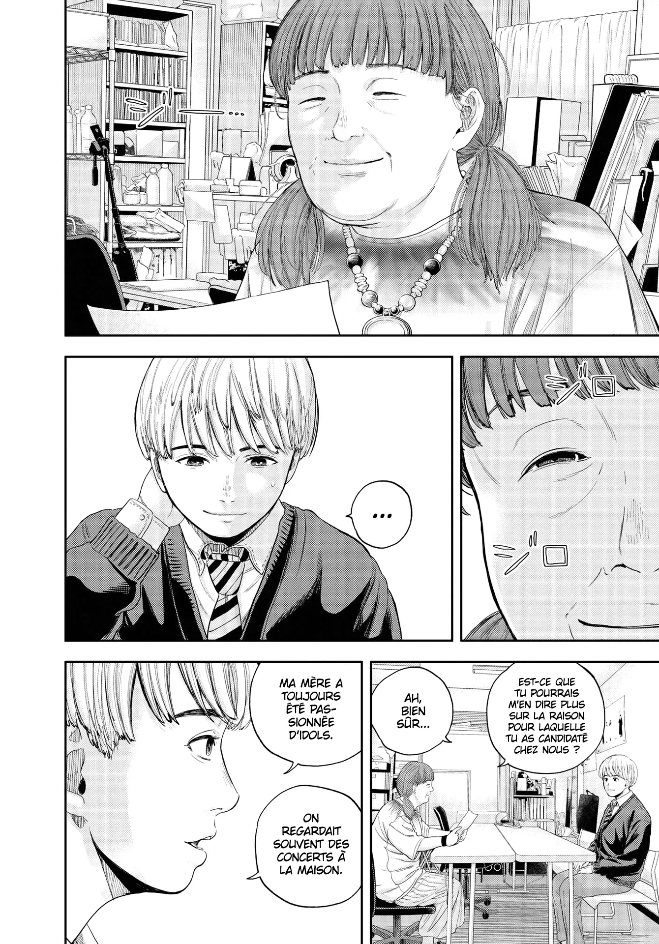Yumenashi-Sensei No Shinroshidou - 7 - 68868b57b9c3e.webp