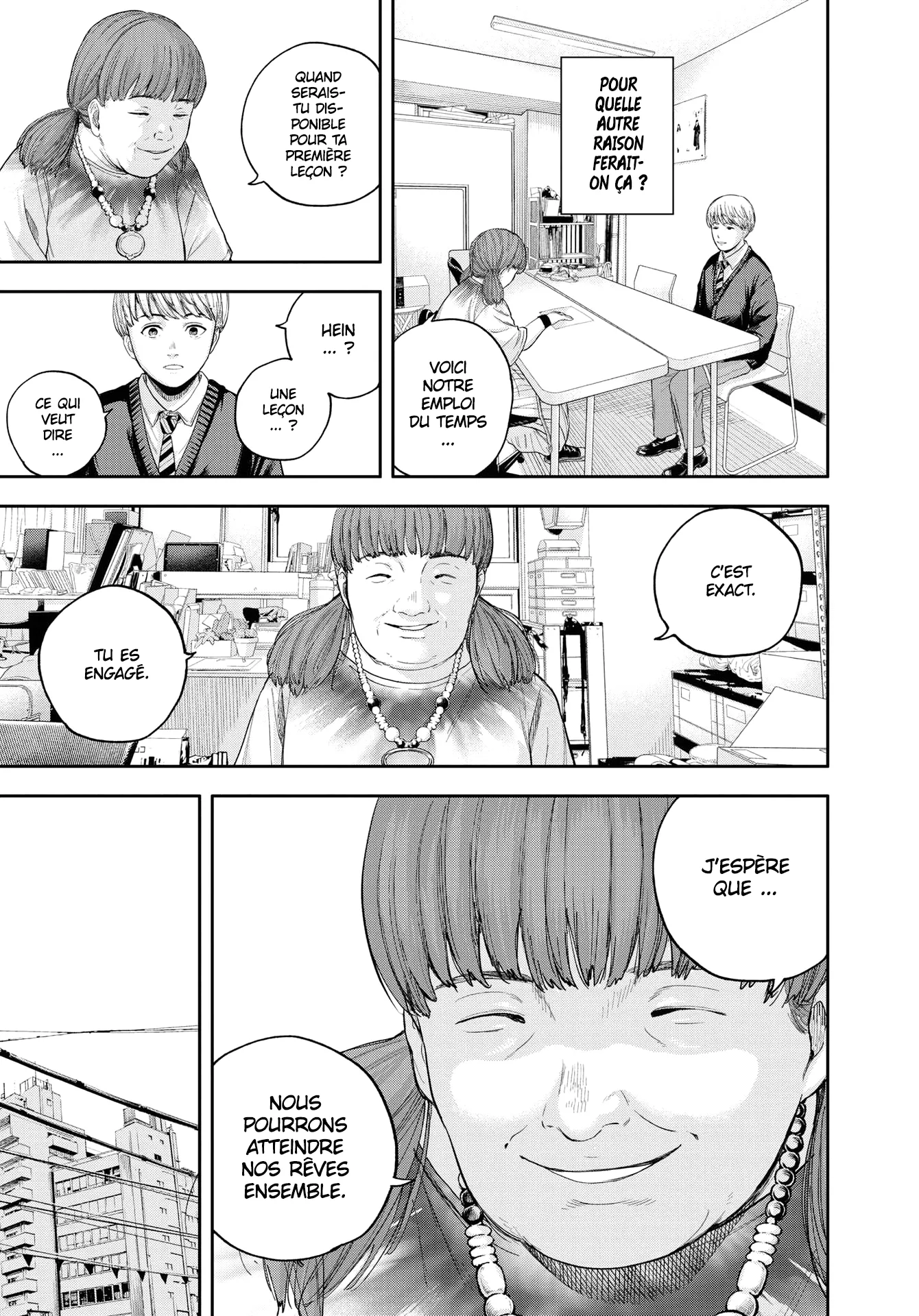 Yumenashi-Sensei No Shinroshidou - 7 - 68868b5bde286.webp