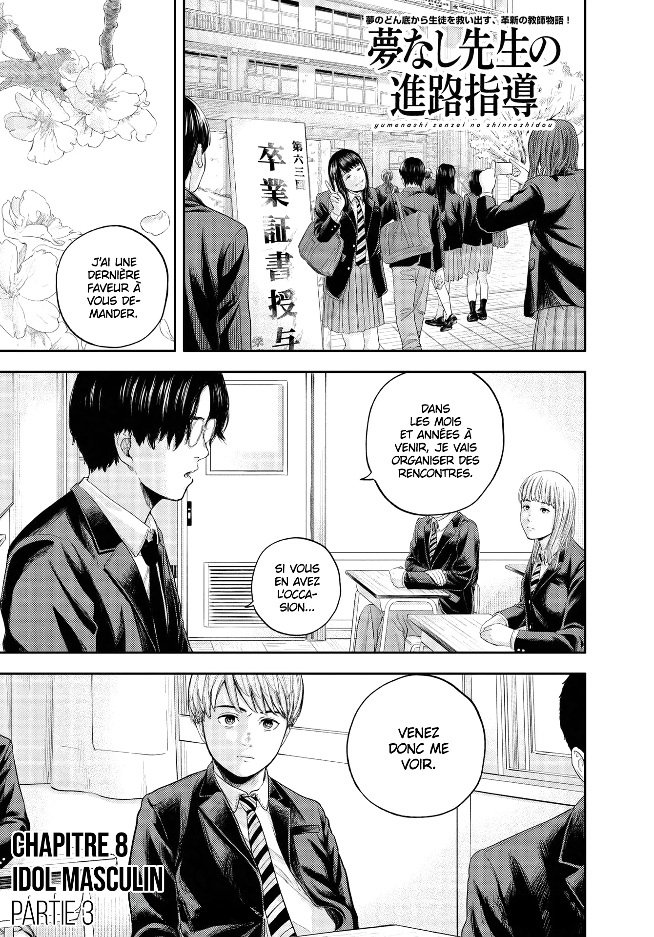 Yumenashi-Sensei No Shinroshidou - 8 - 68868b5fcc7a4.webp