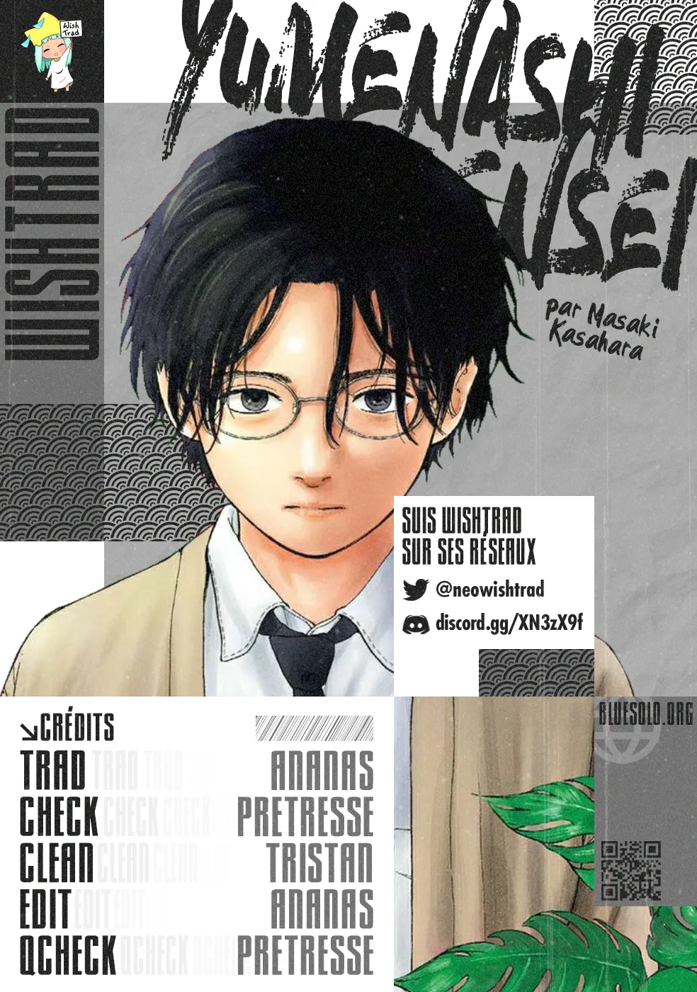 Yumenashi-Sensei No Shinroshidou - 8 - 68868b60ab42a.webp