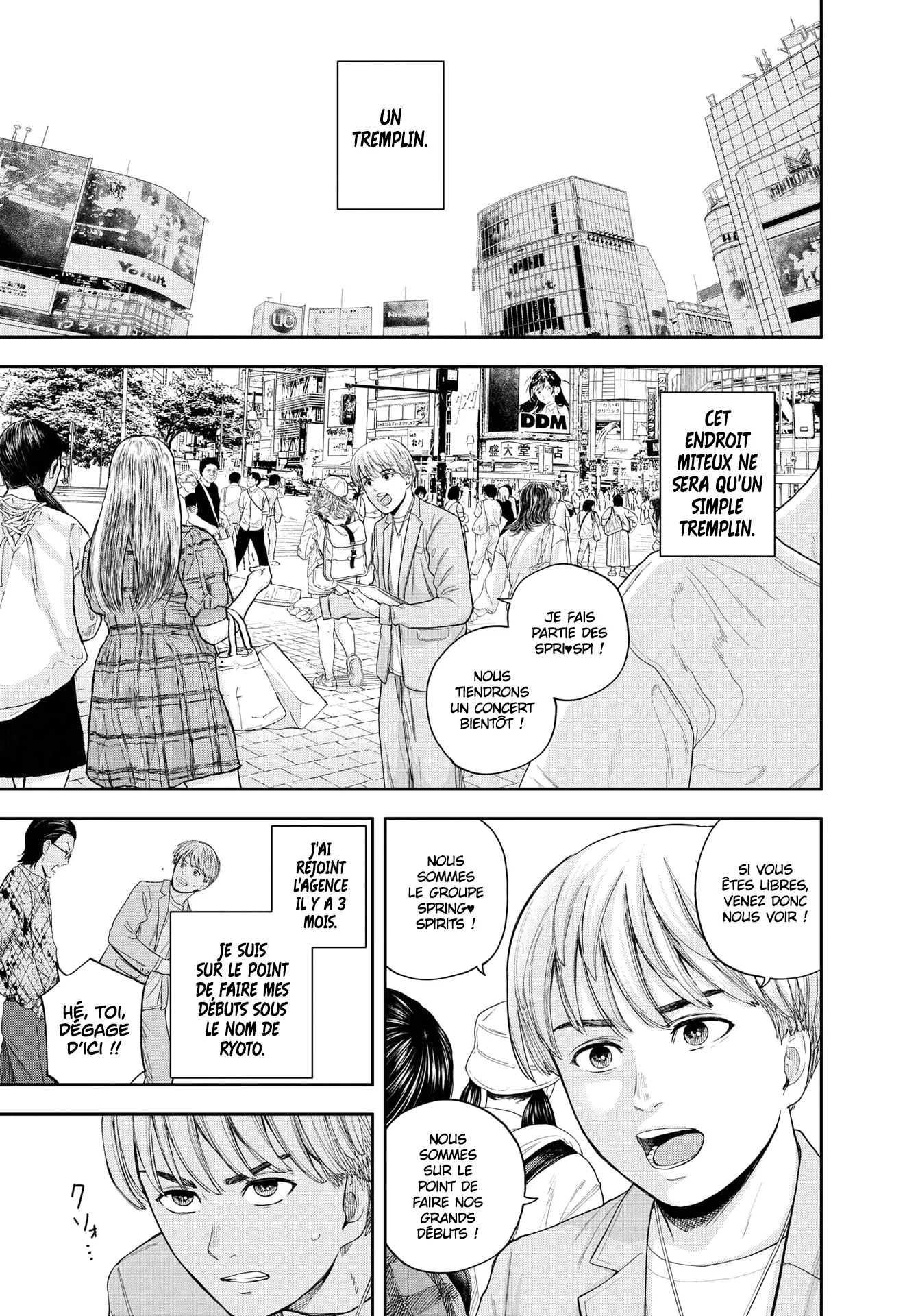 Yumenashi-Sensei No Shinroshidou - 8 - 68868b6a33acc.webp