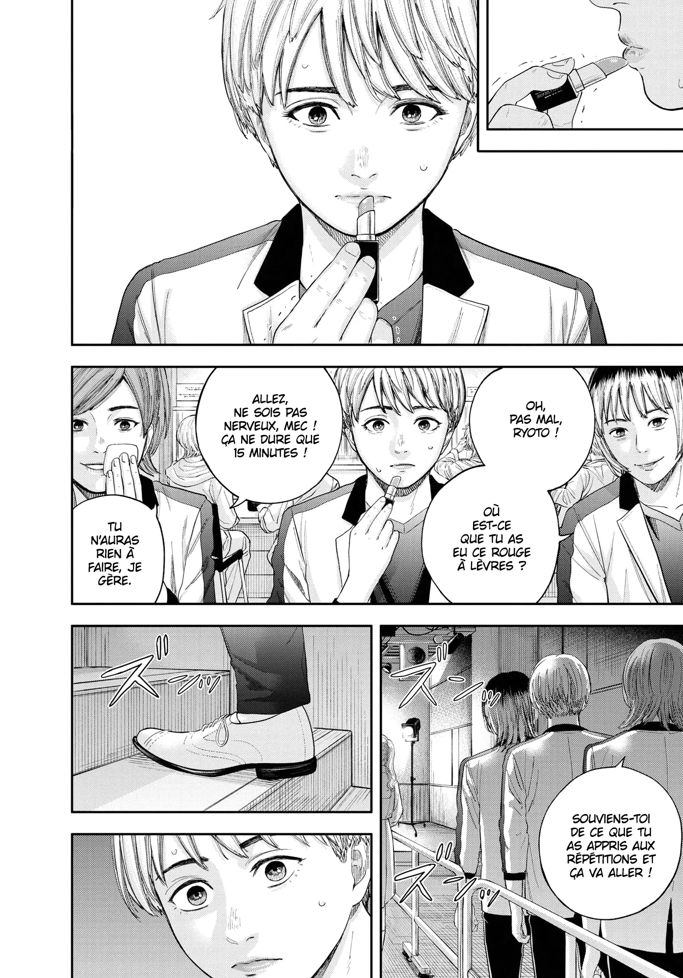 Yumenashi-Sensei No Shinroshidou - 8 - 68868b6dd5d42.webp