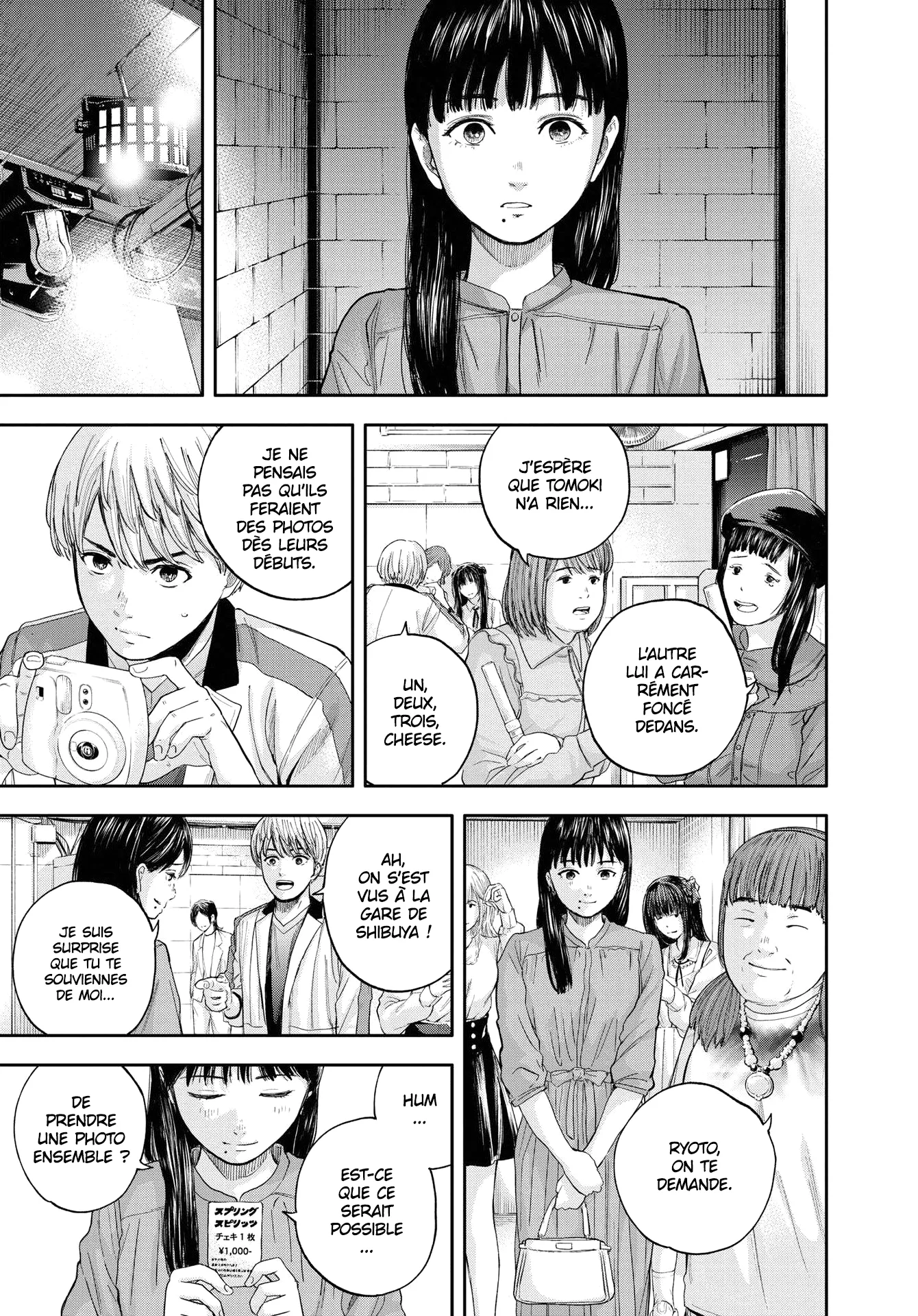 Yumenashi-Sensei No Shinroshidou - 8 - 68868b73ab88d.webp