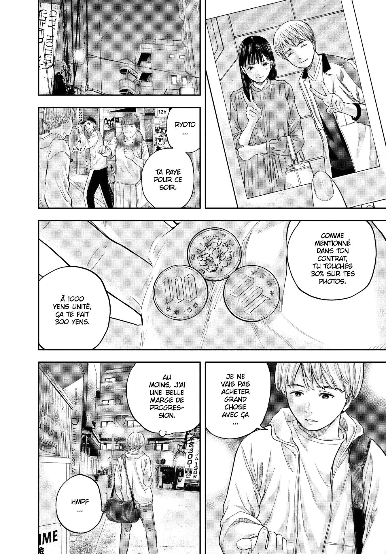 Yumenashi-Sensei No Shinroshidou - 8 - 68868b74d1164.webp