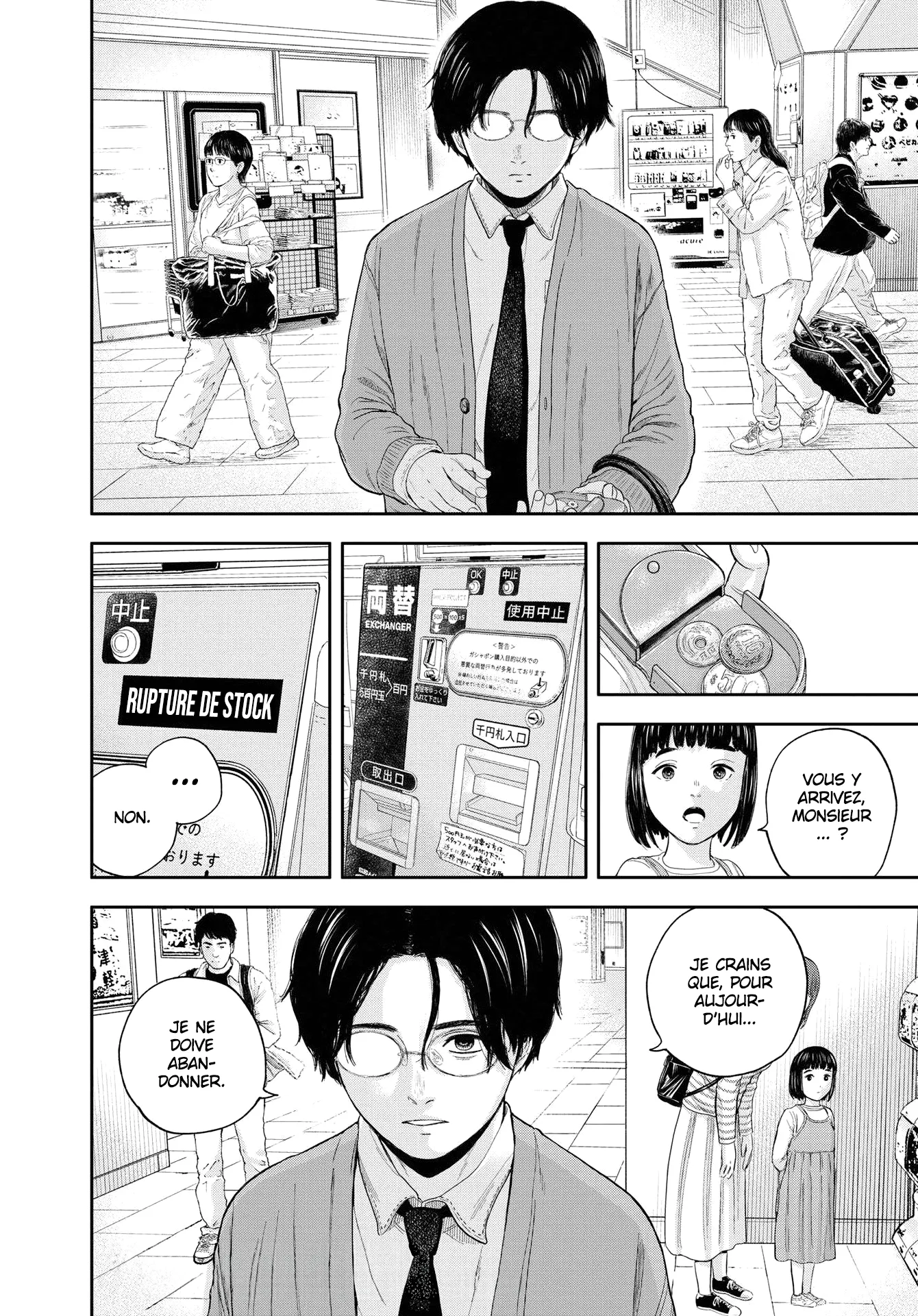 Yumenashi-Sensei No Shinroshidou - 8 - 68868b773526c.webp